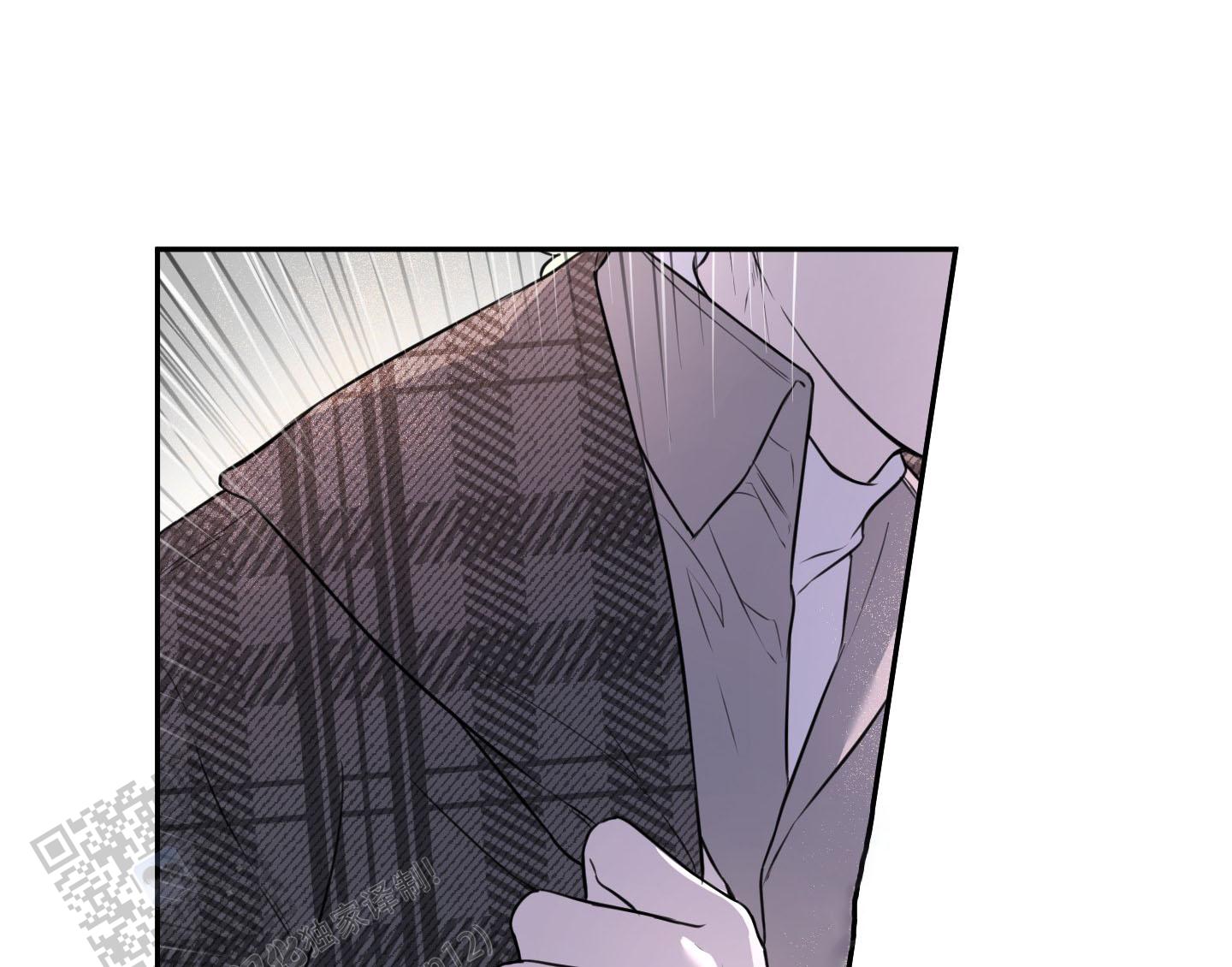 庭院花语漫画,第8话1图