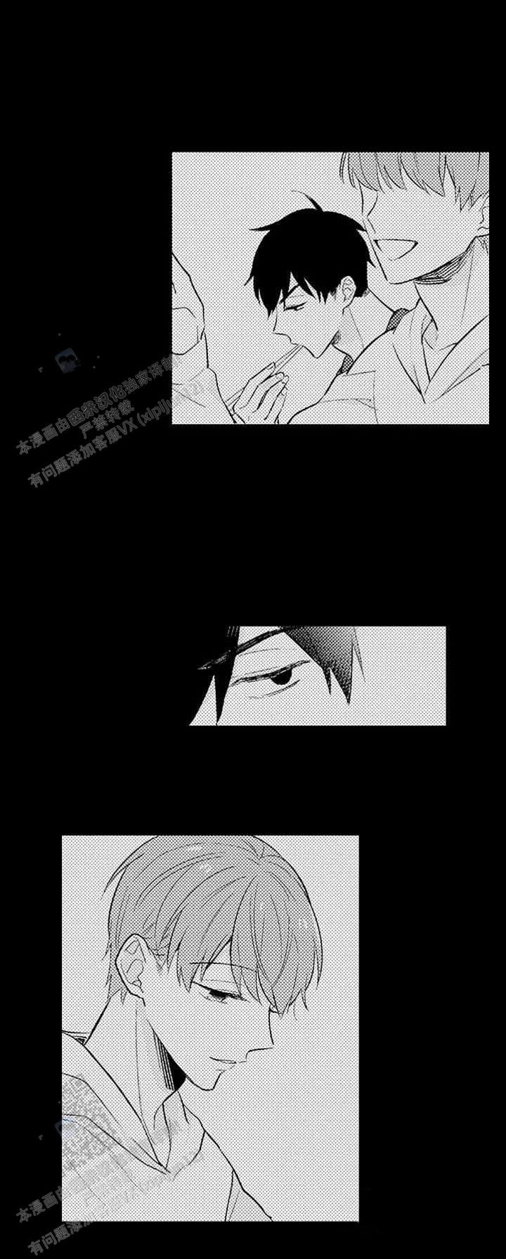 弟弟爱上我漫画,第12话1图
