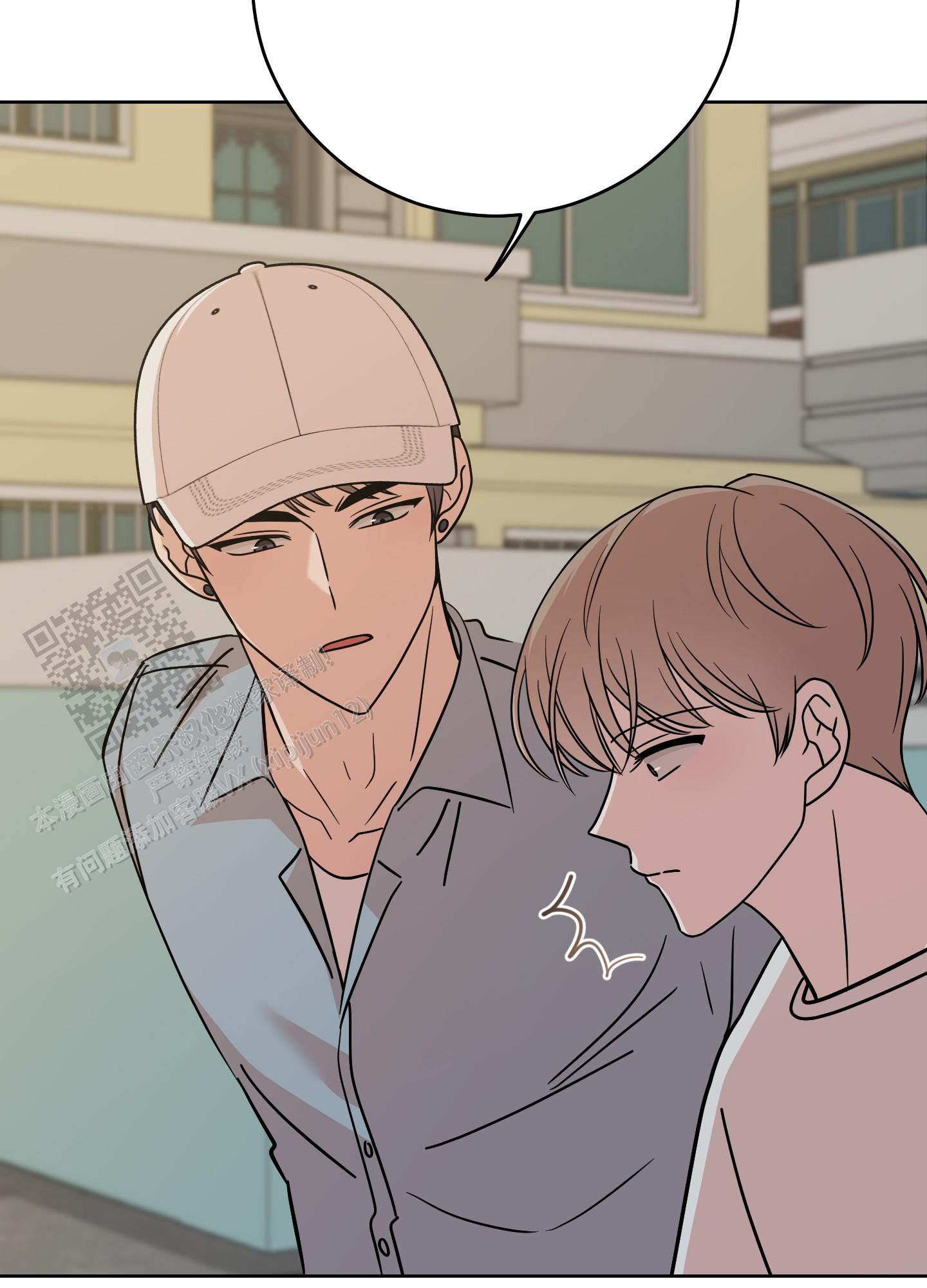 躲不开的本命漫画,第10话2图