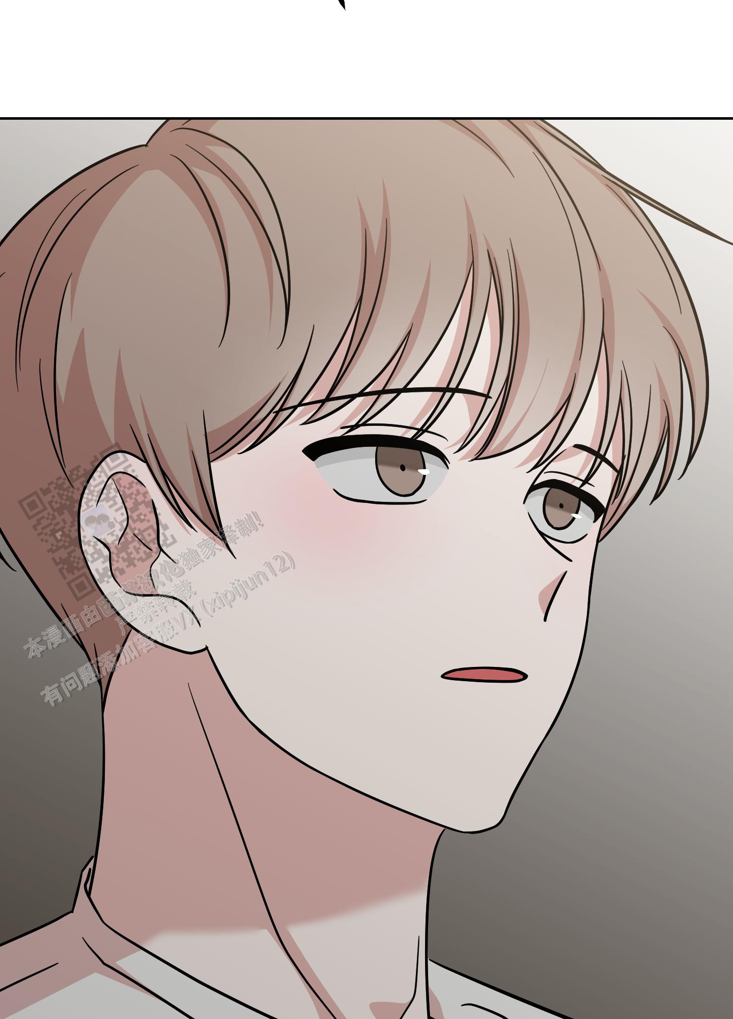 躲不开的本命漫画,第5话1图