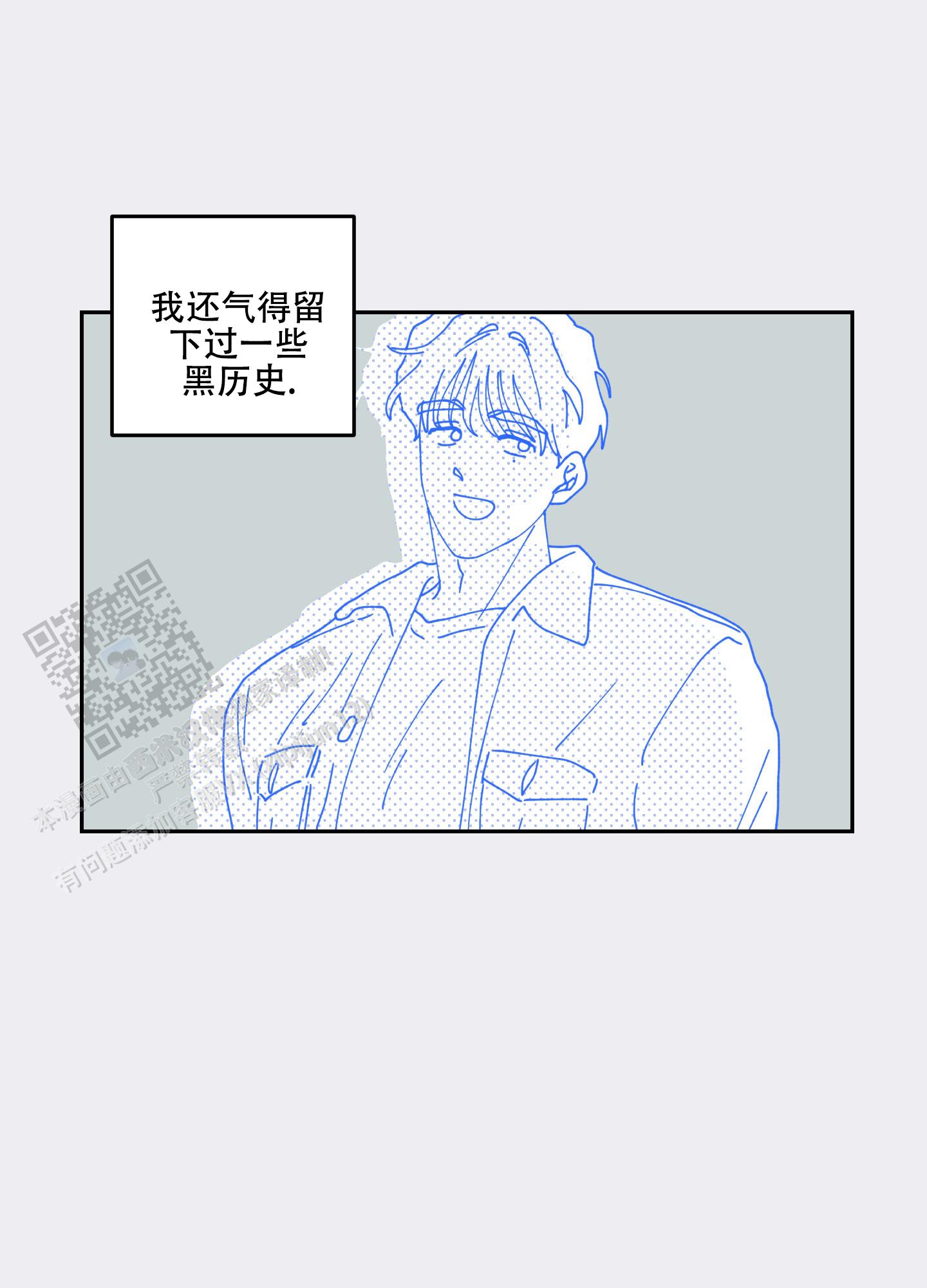 双向暗恋漫画,第6话1图