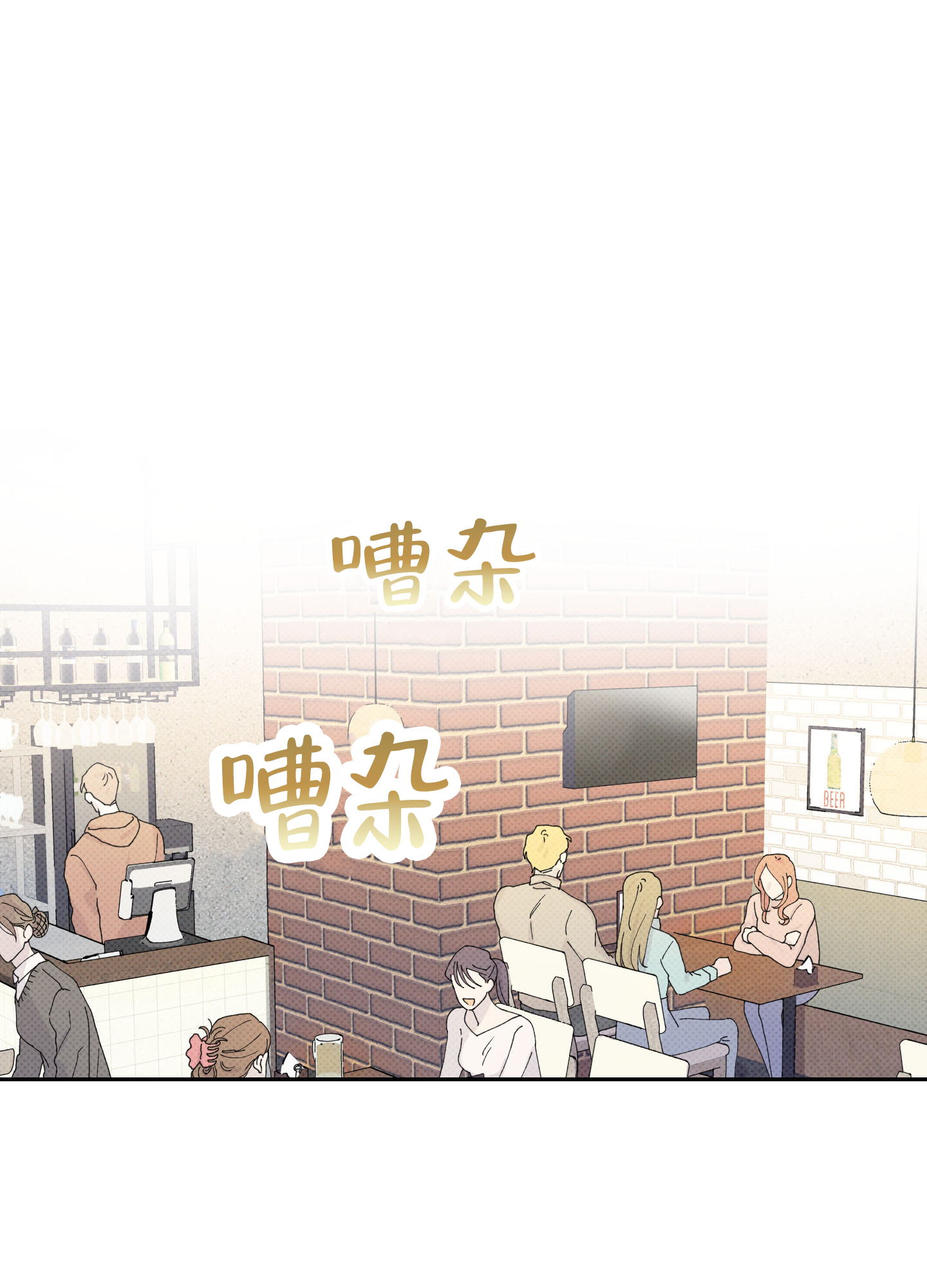 双向暗恋韩剧双男主漫画,第1话1图