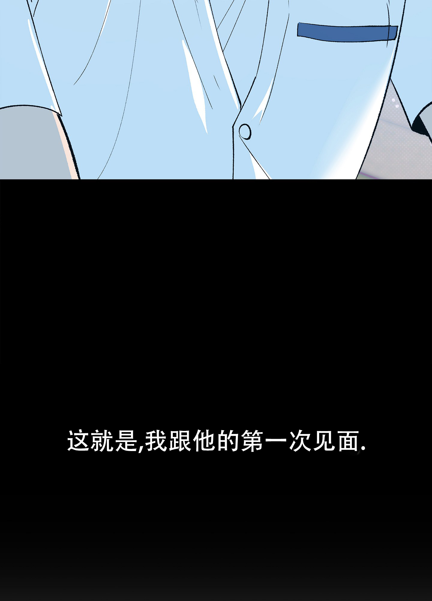驯养狼漫画,第1话1图