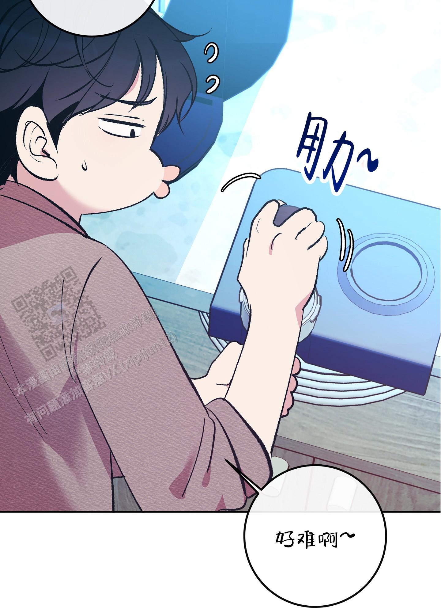 驯马师驯烈马视频漫画,第4话1图