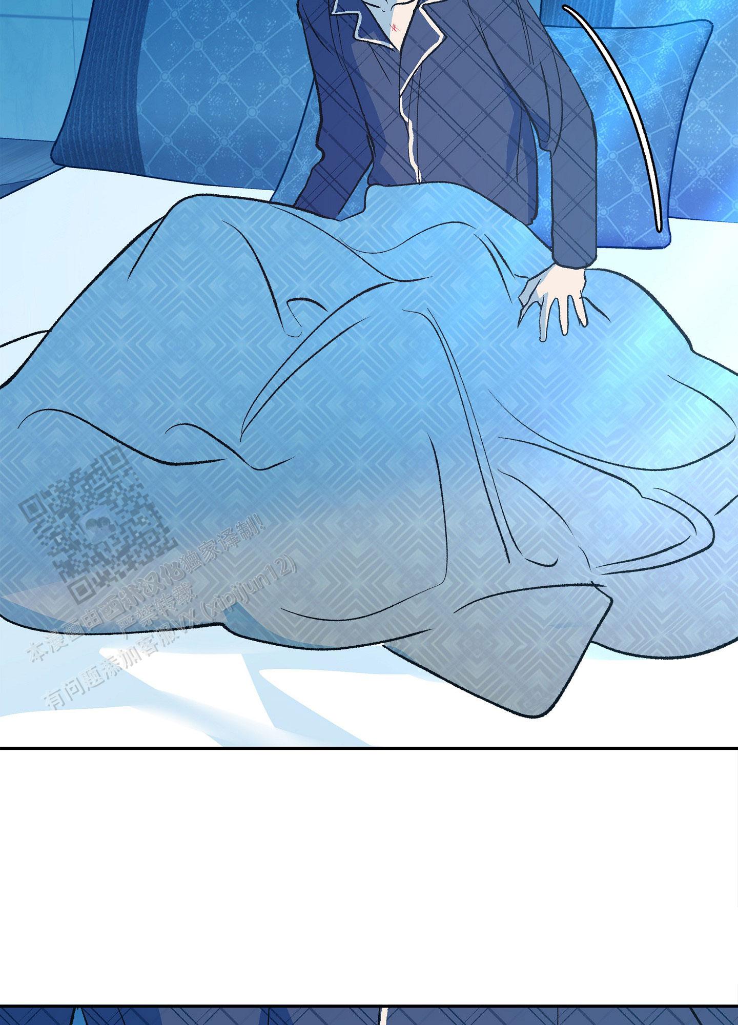 驯养野猪漫画,第10话2图