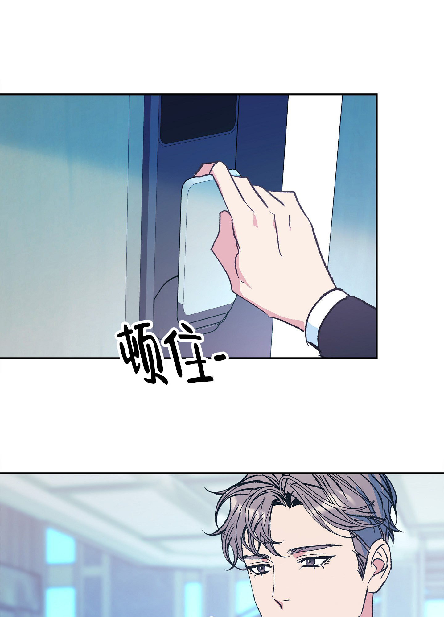 驯养狼漫画,第2话2图