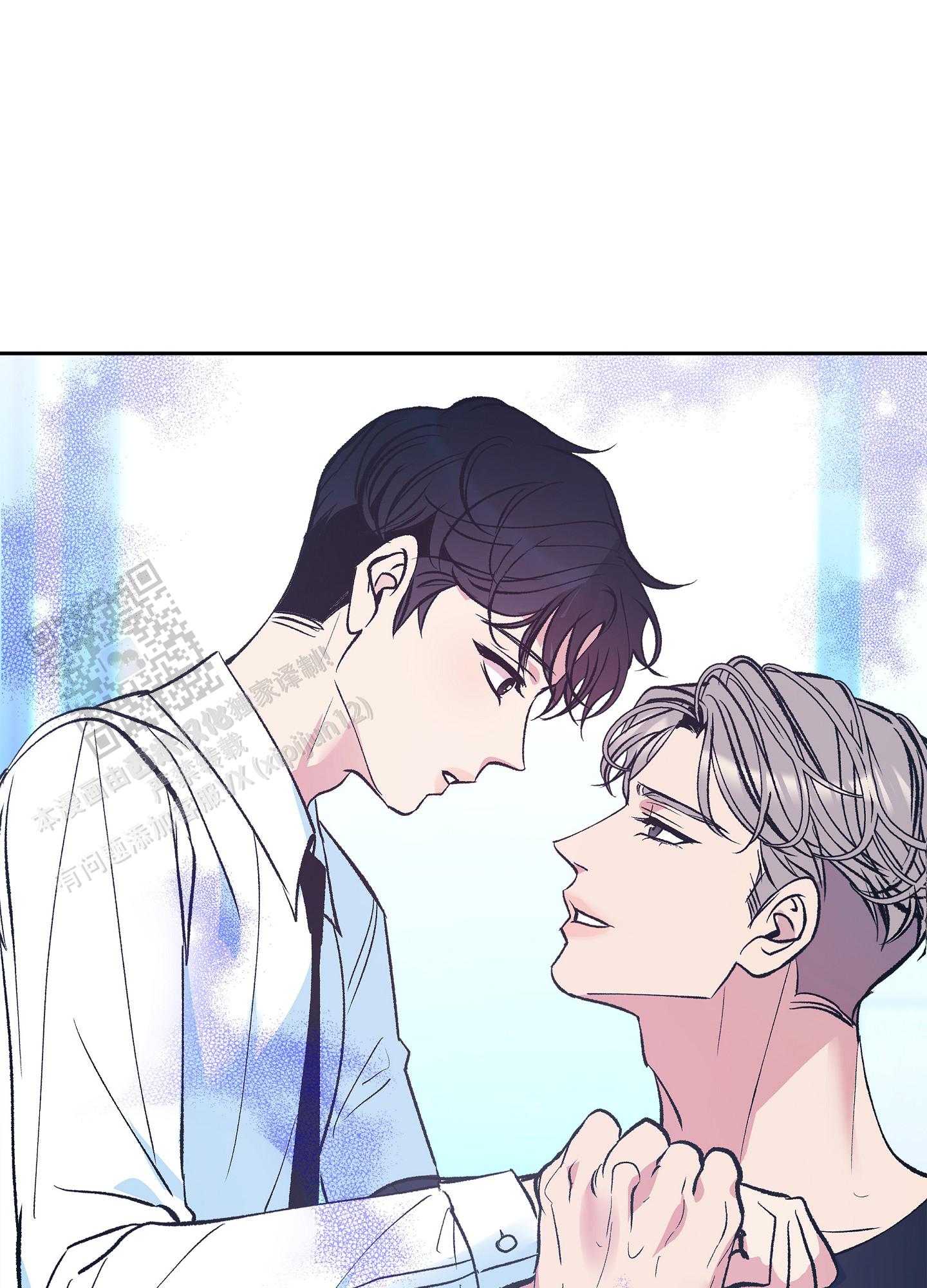 驯养狼漫画,第4话1图