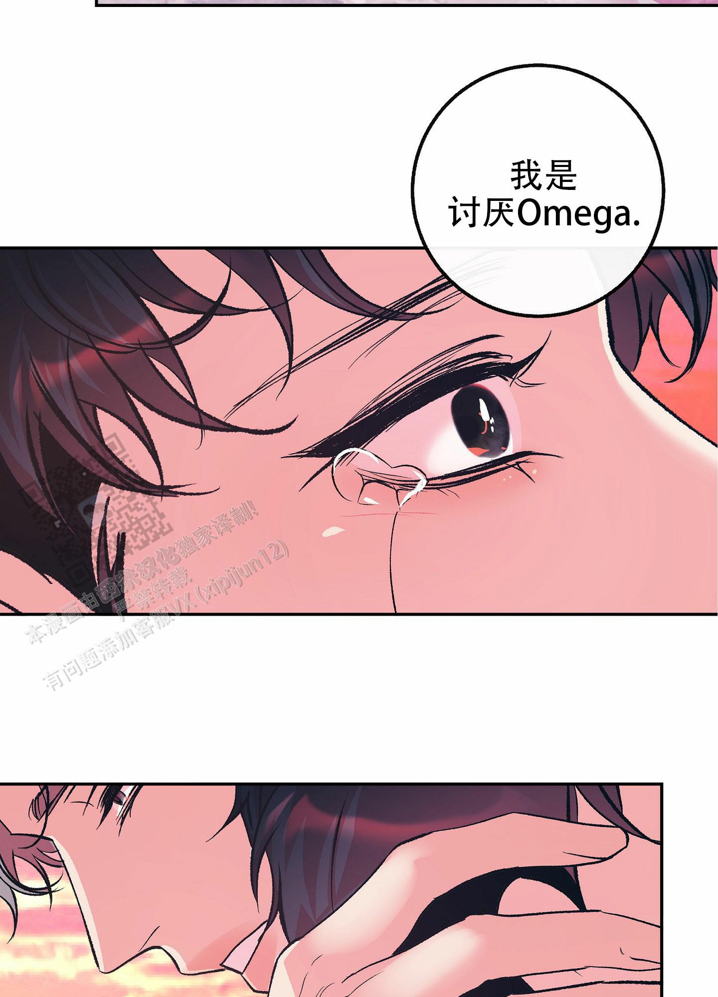 驯马师驯烈马视频漫画,第17话2图