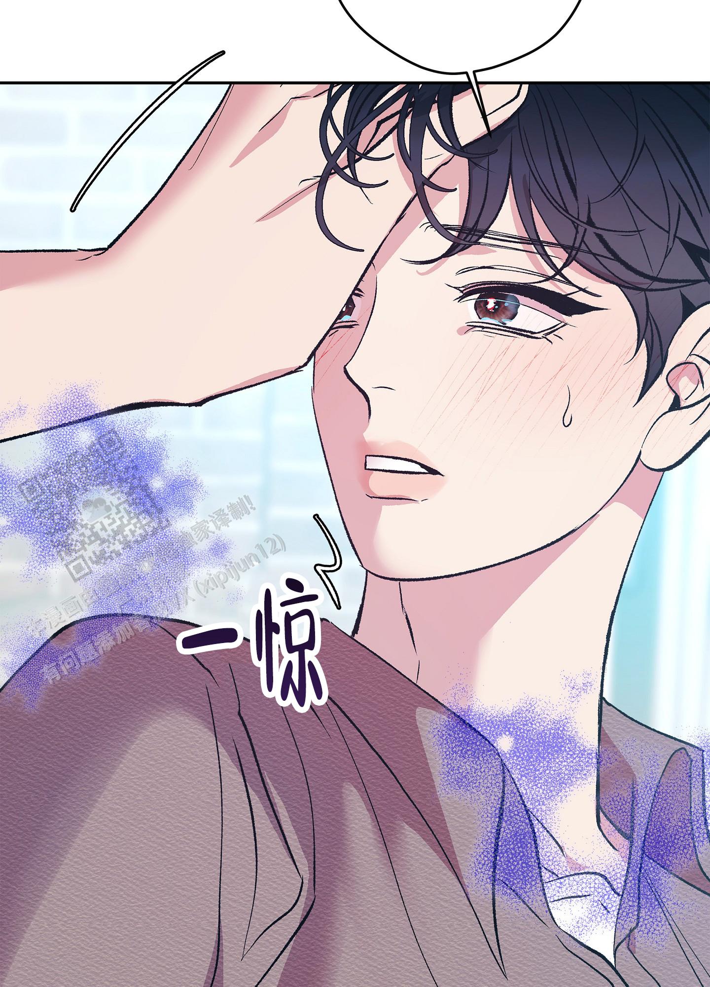 驯龙物语漫画,第5话1图