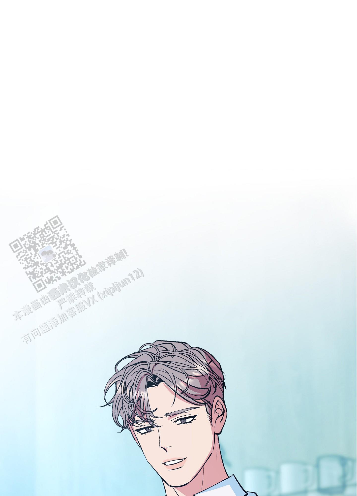 驯马师驯烈马视频漫画,第4话1图