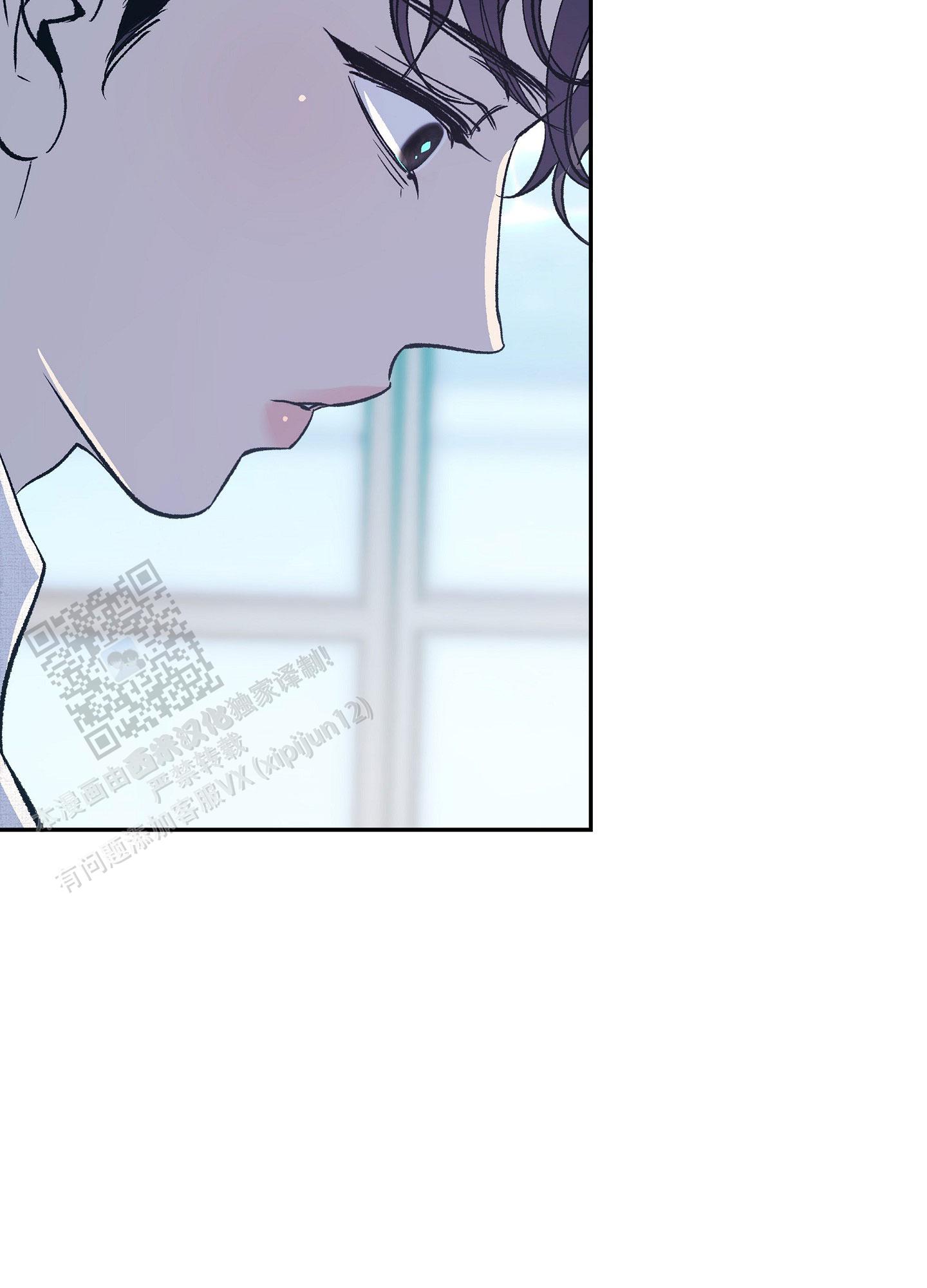 驯养野猪漫画,第15话1图