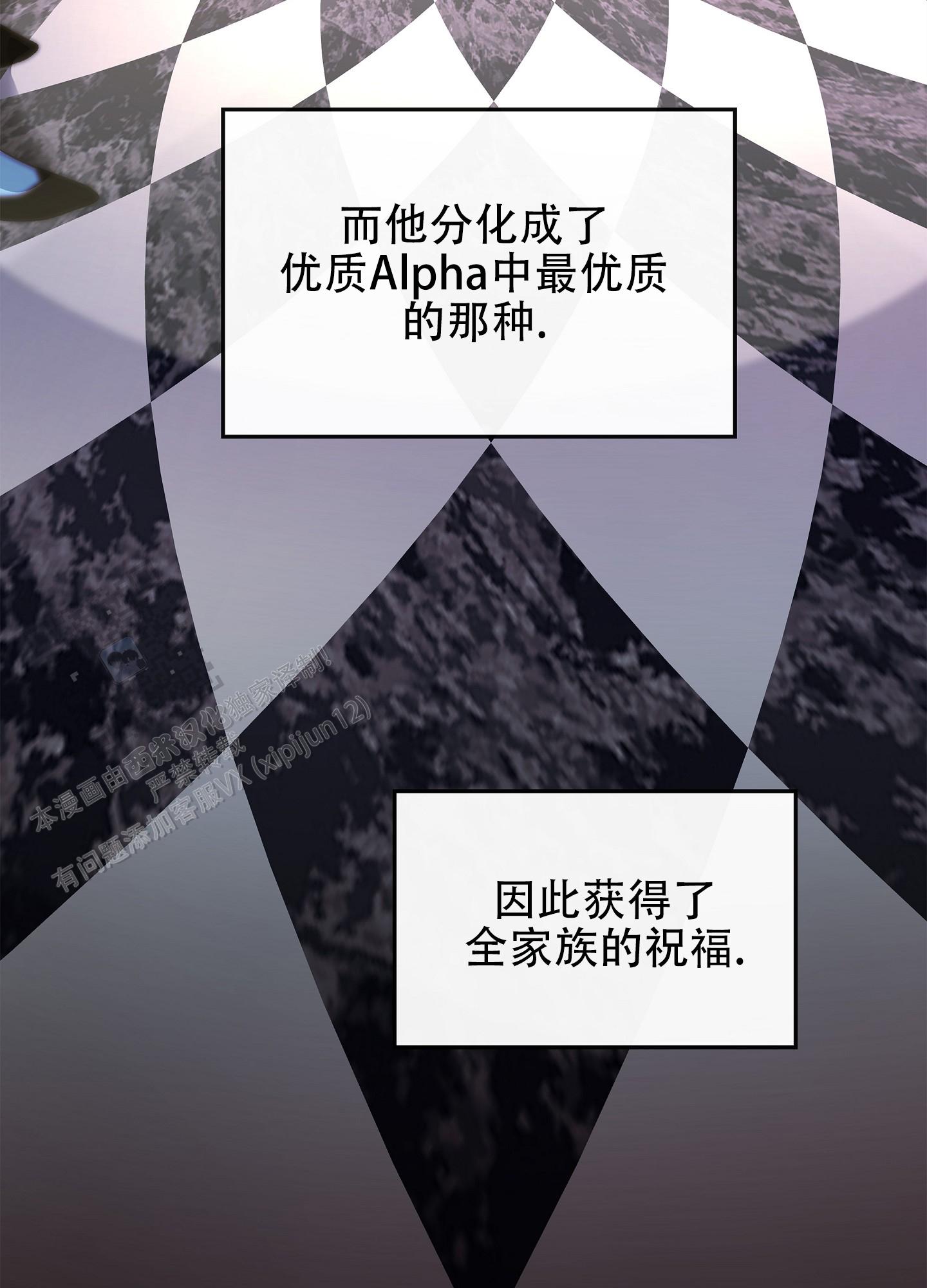 驯养野猪漫画,第21话1图
