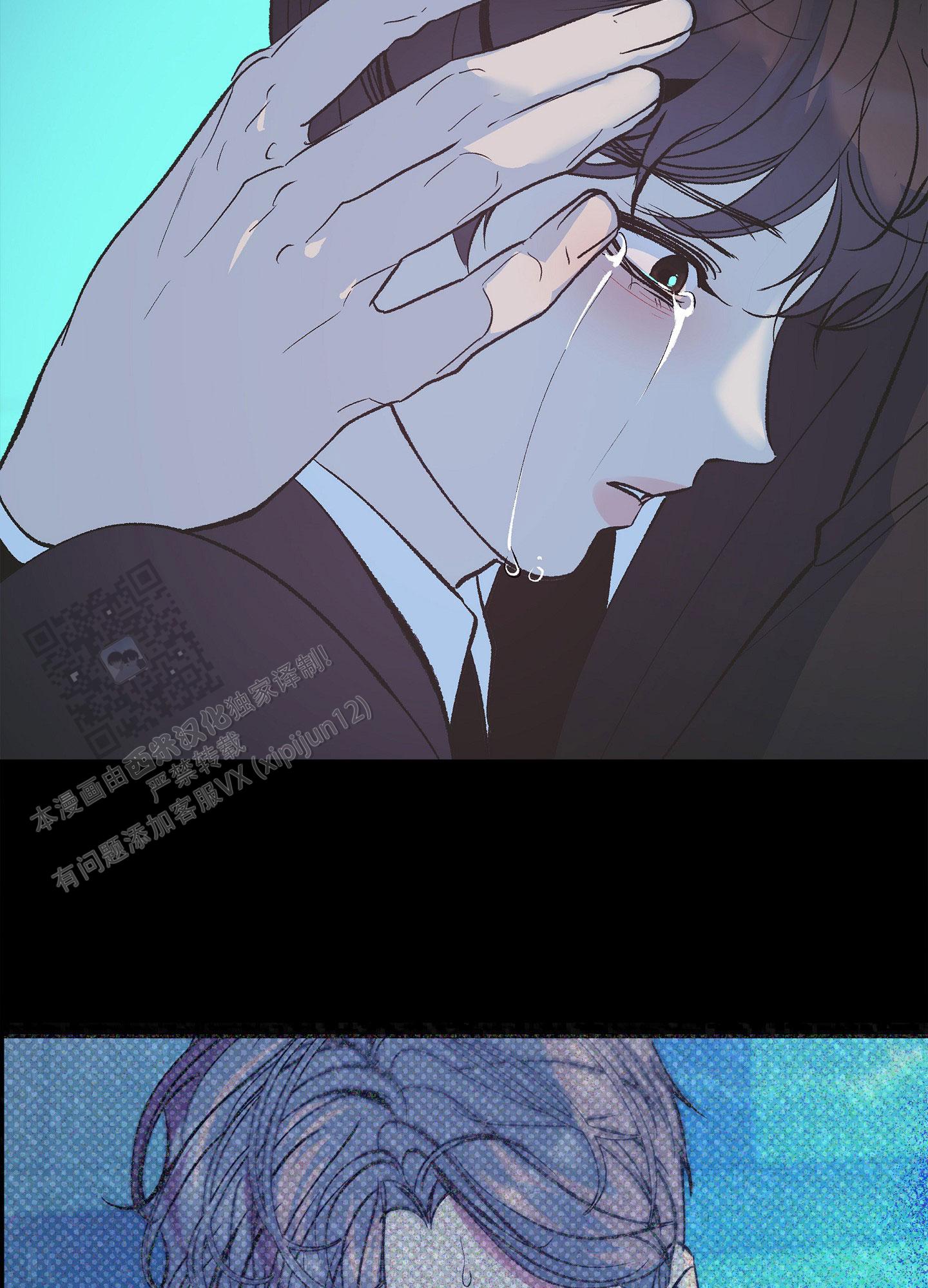 驯养野猪漫画,第10话1图