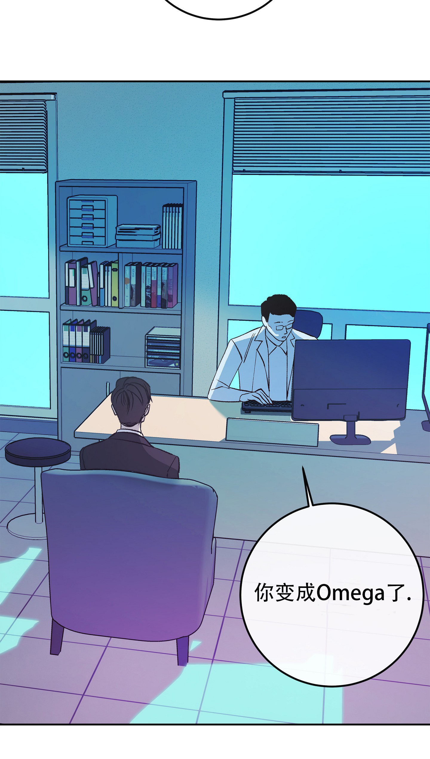 驯养狼漫画,第3话1图