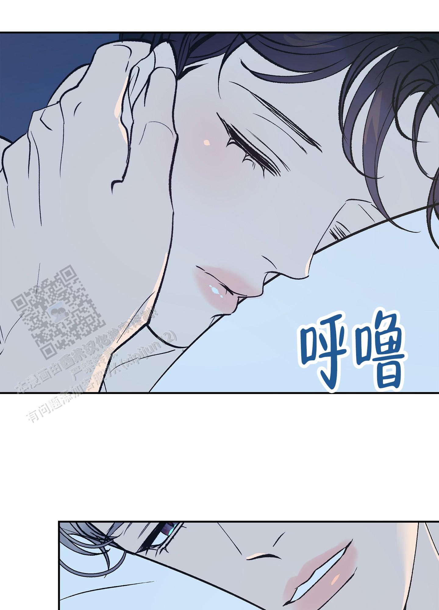 驯养分化漫画,第20话2图