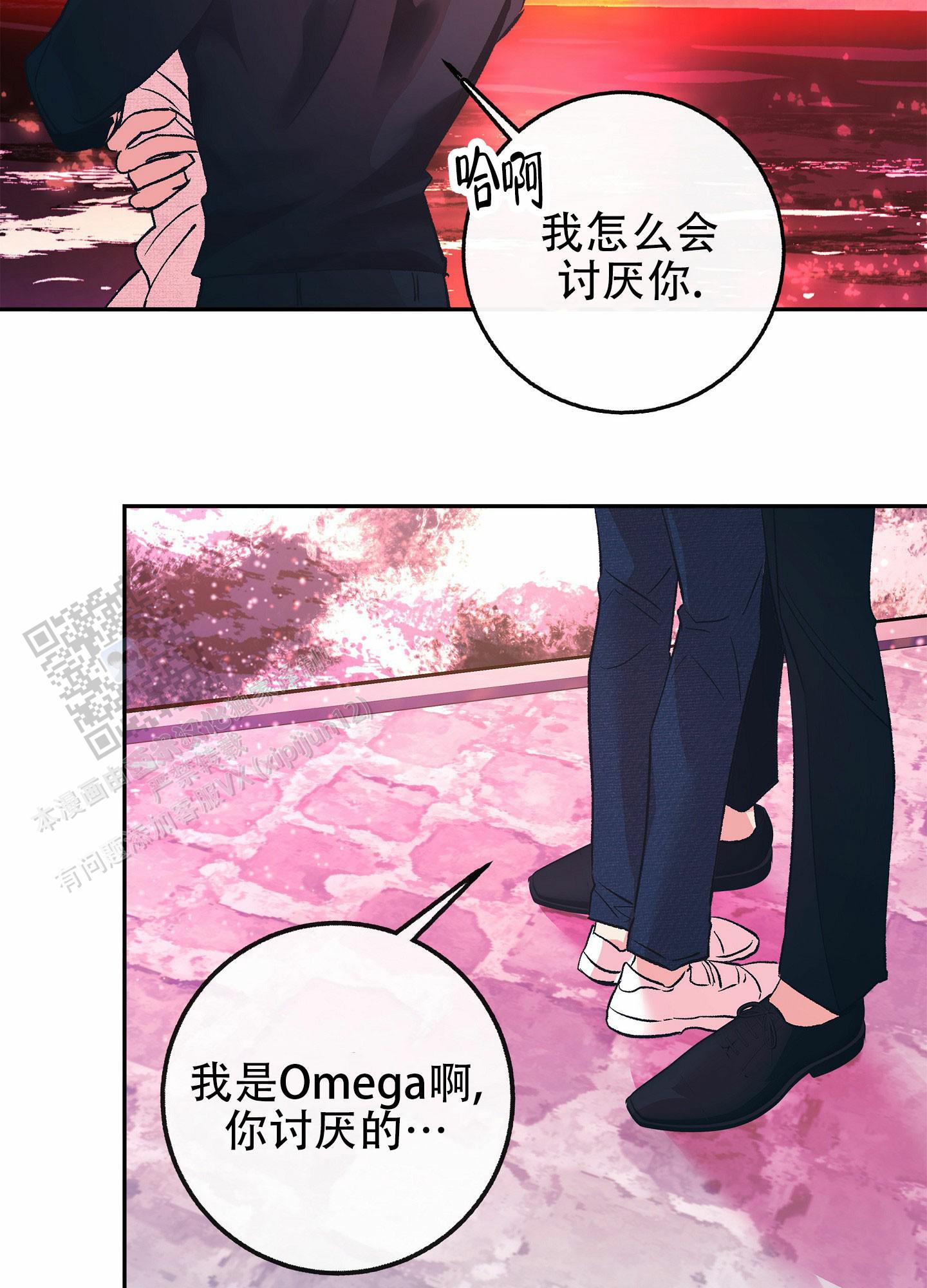 驯马师驯烈马视频漫画,第17话1图