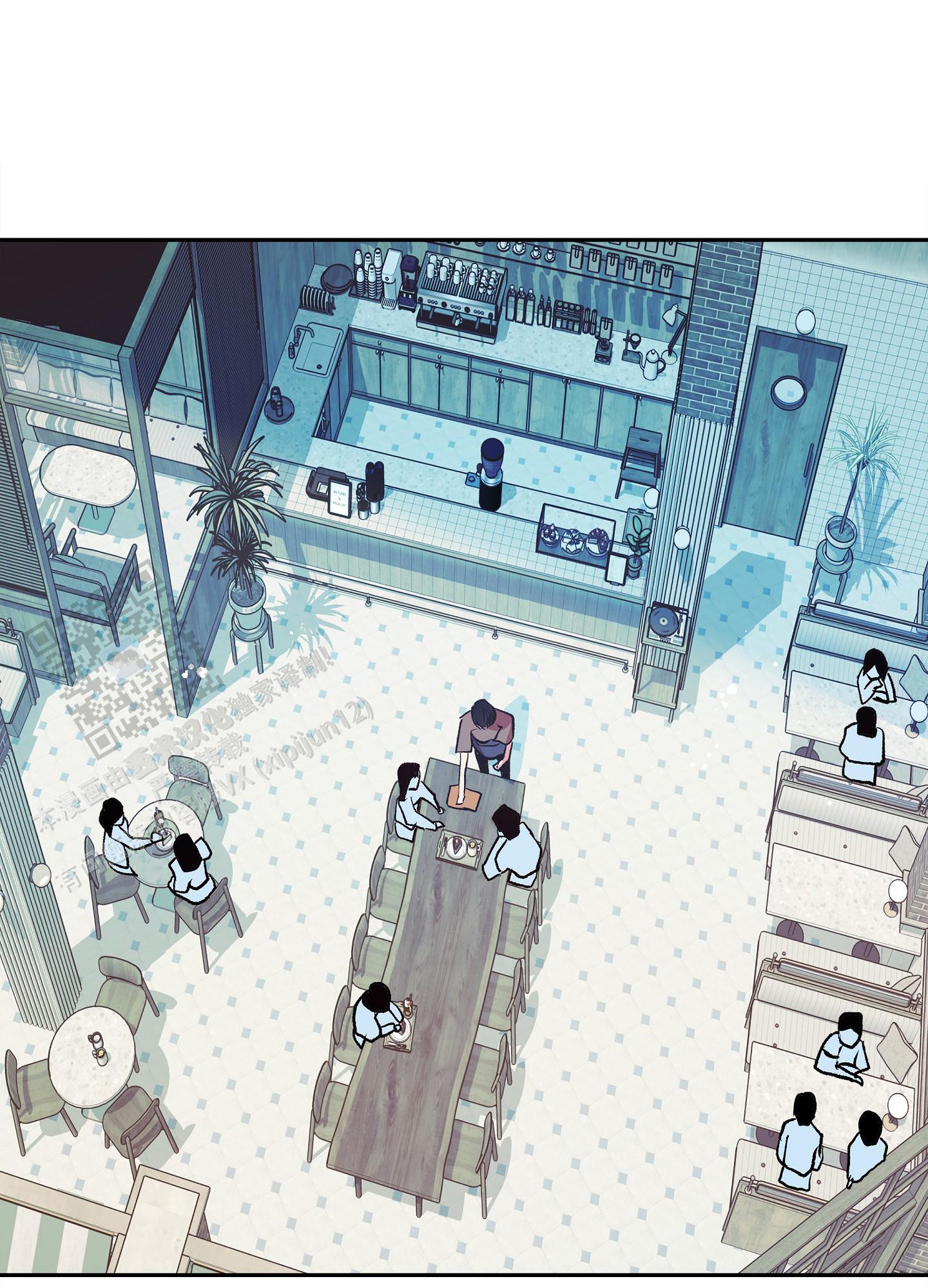 驯龙物语漫画,第7话1图