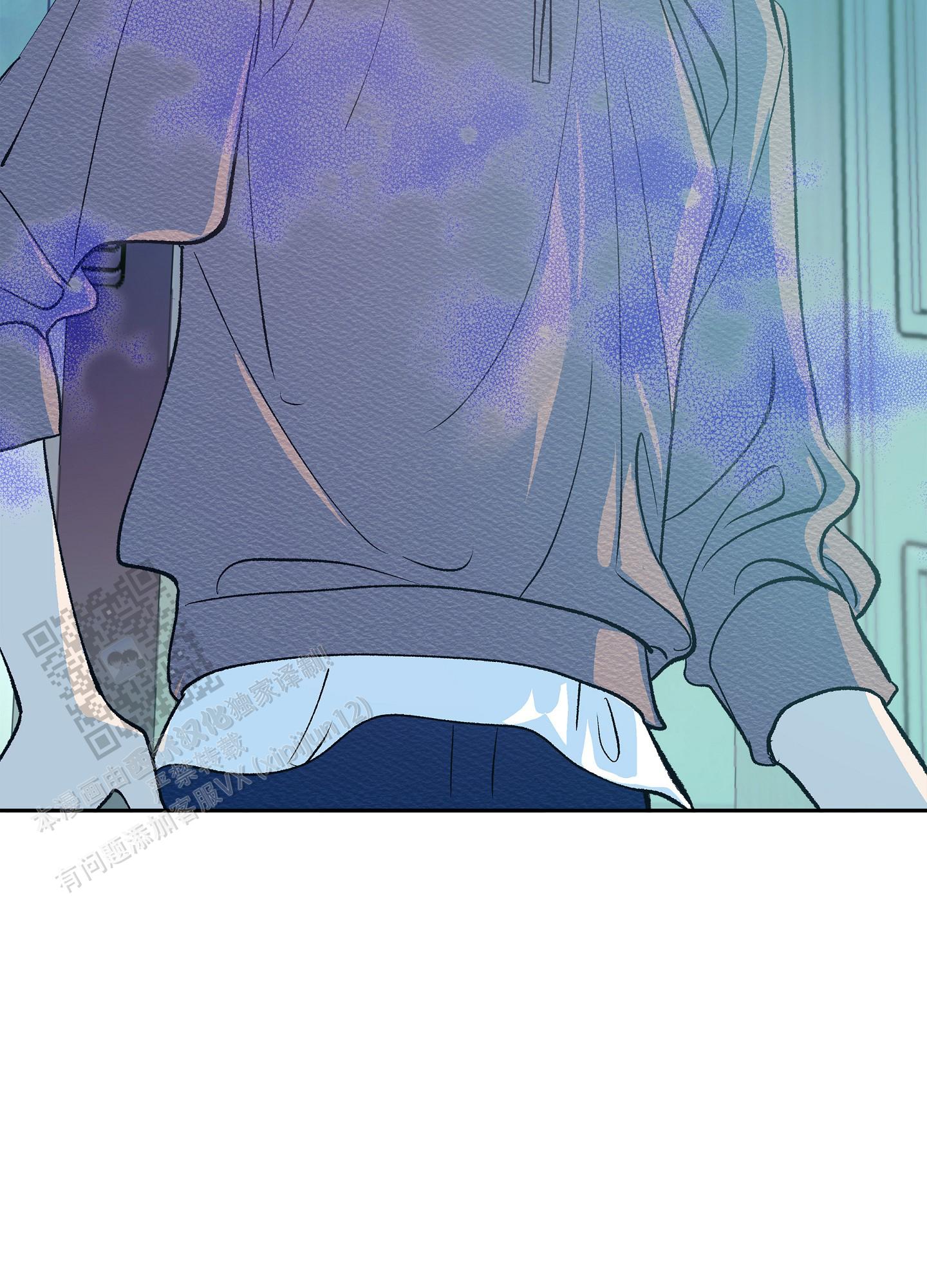 驯养狼漫画,第5话2图