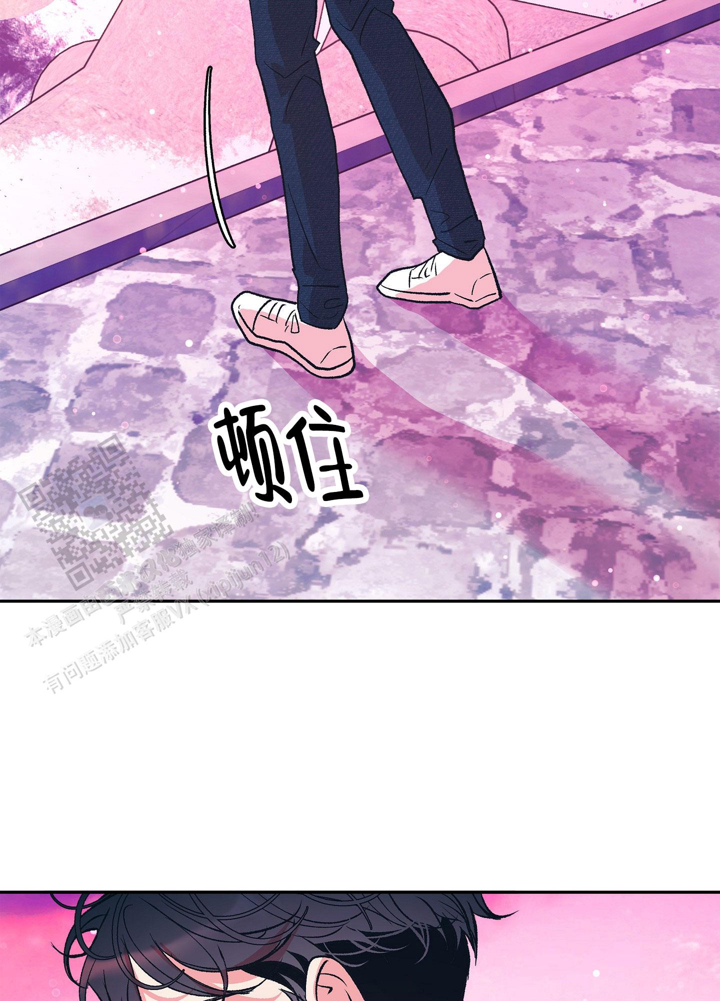驯养野猪漫画,第16话1图