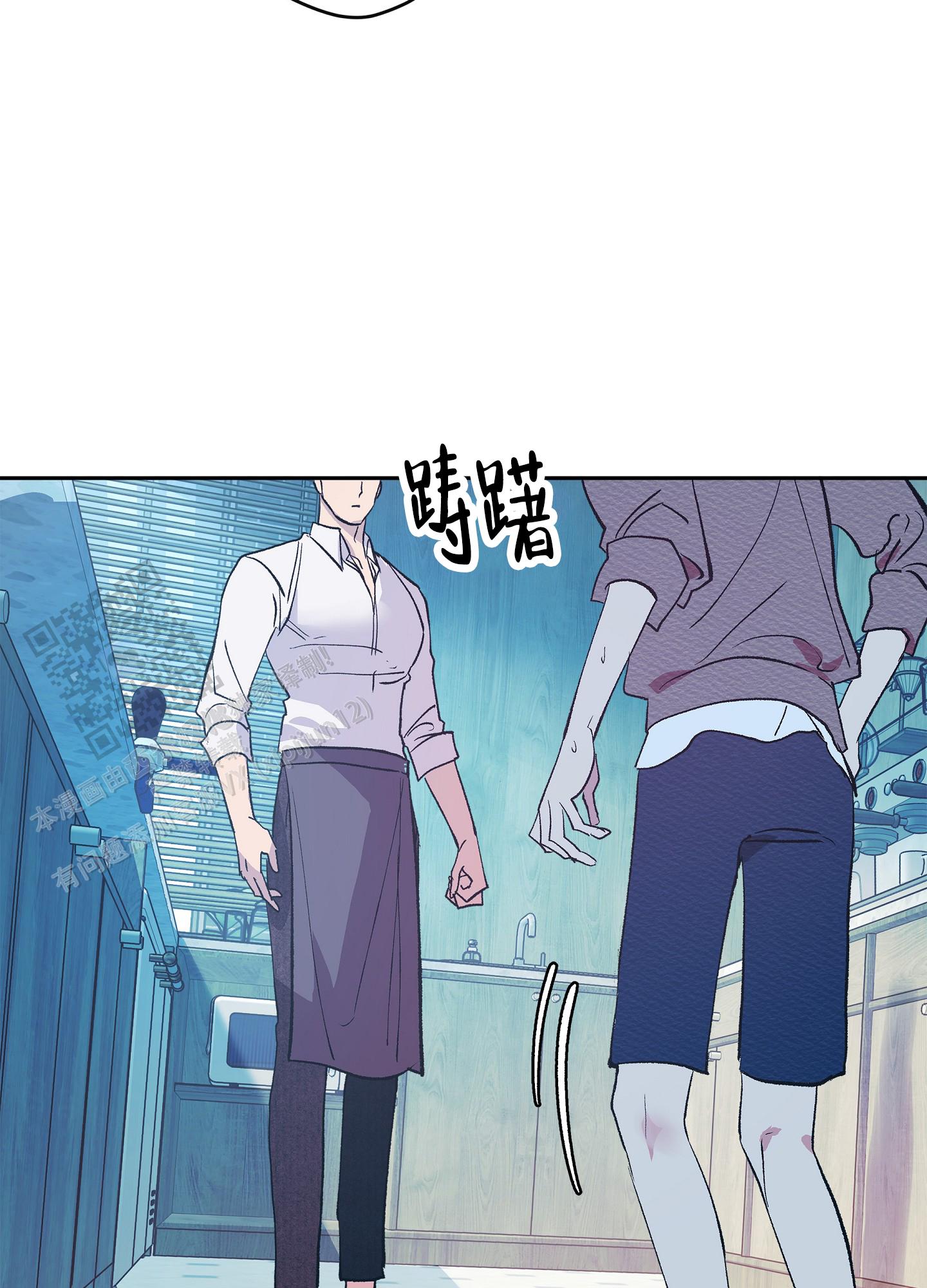 驯养狼漫画,第5话1图