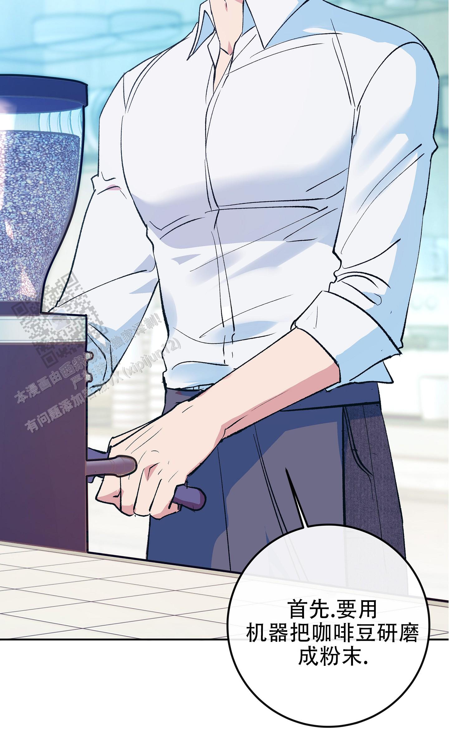 驯马师驯烈马视频漫画,第4话2图