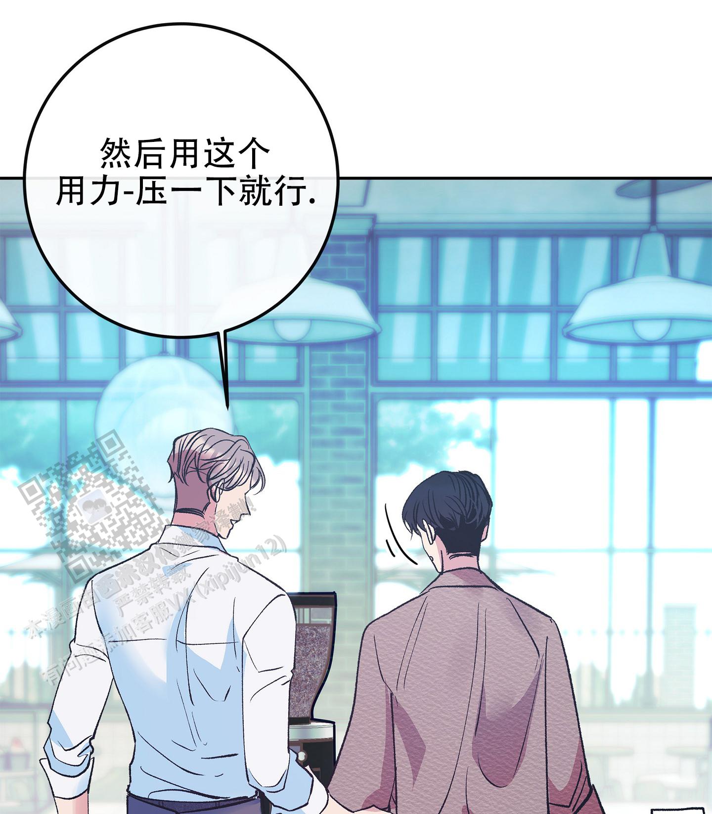 驯马师驯烈马视频漫画,第4话1图