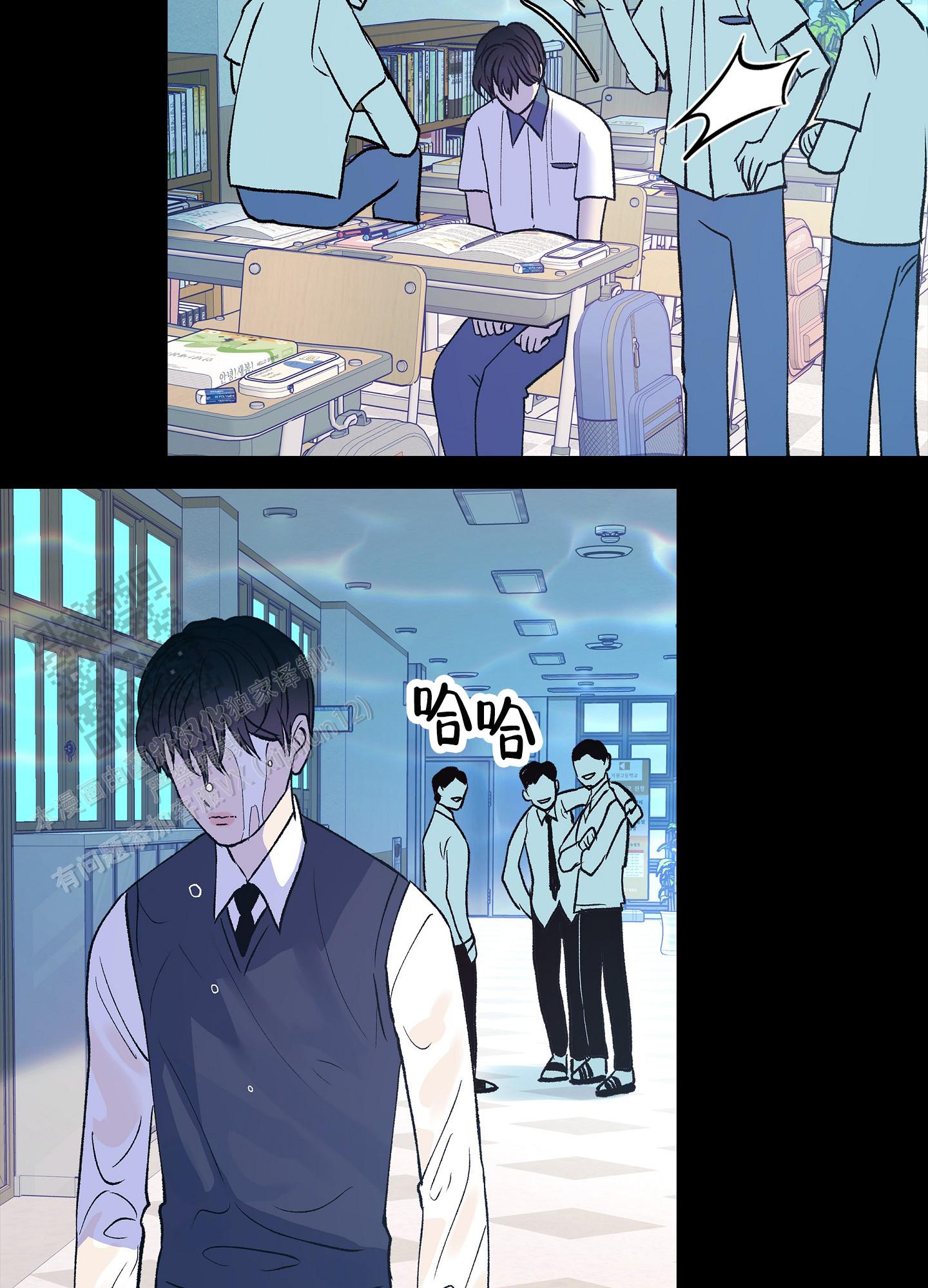 驯养野猪漫画,第21话1图