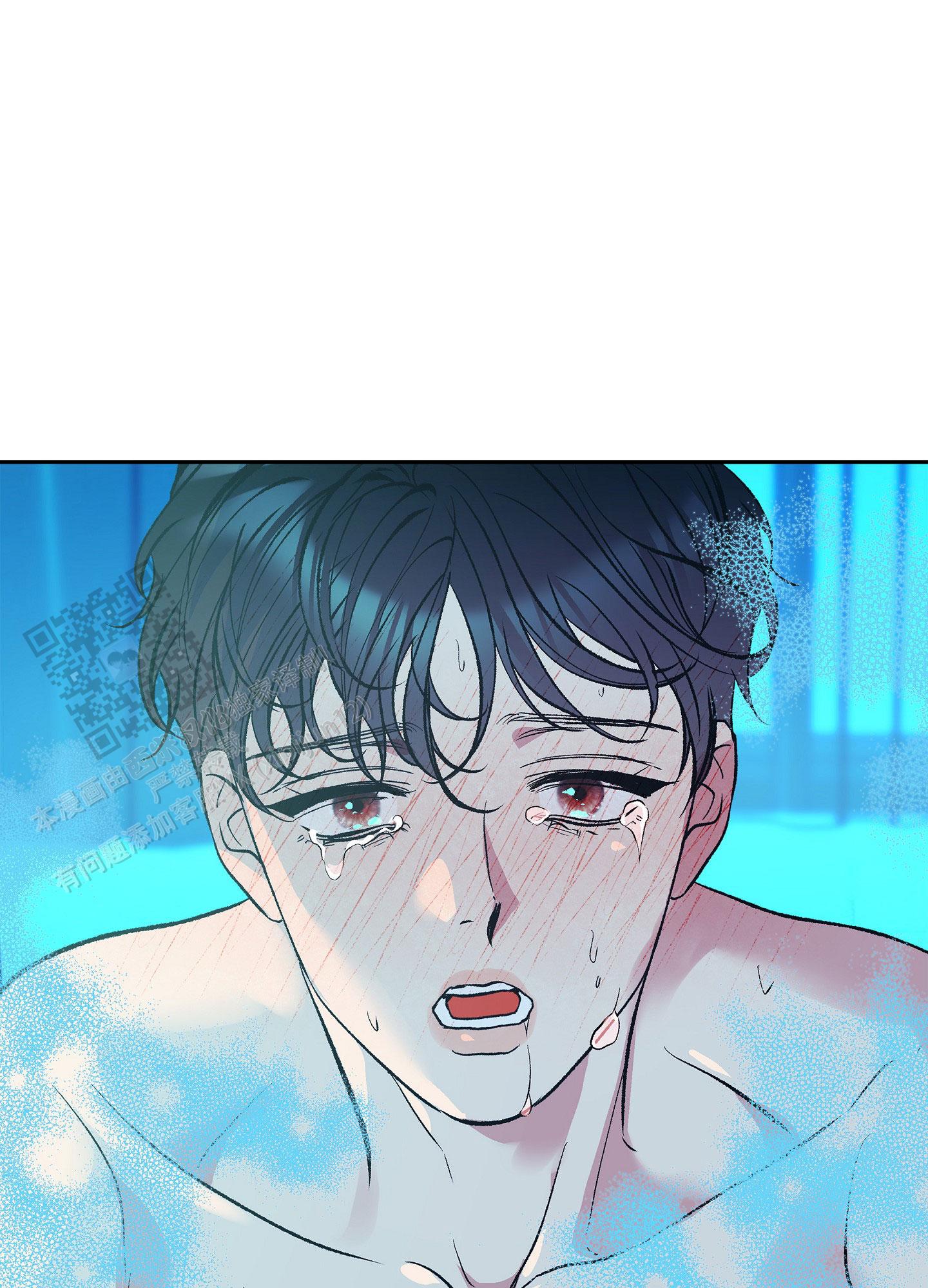驯养野猪漫画,第9话1图