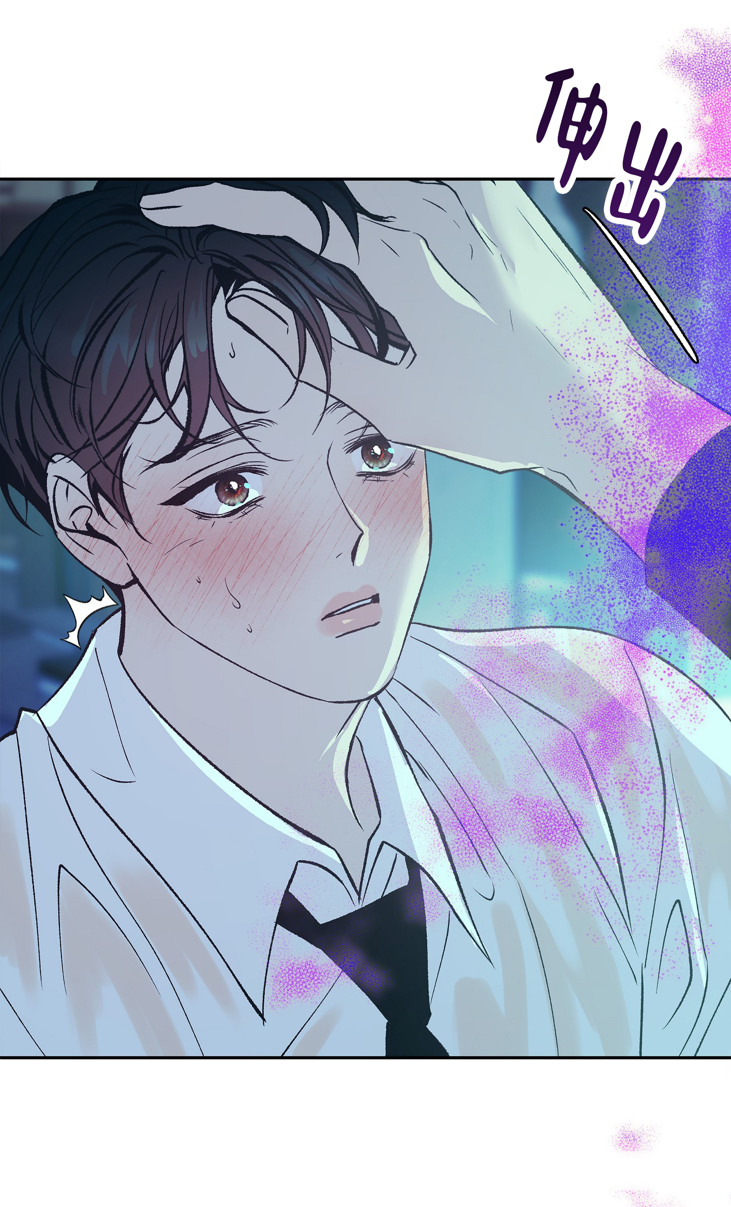 驯养狼漫画,第3话1图