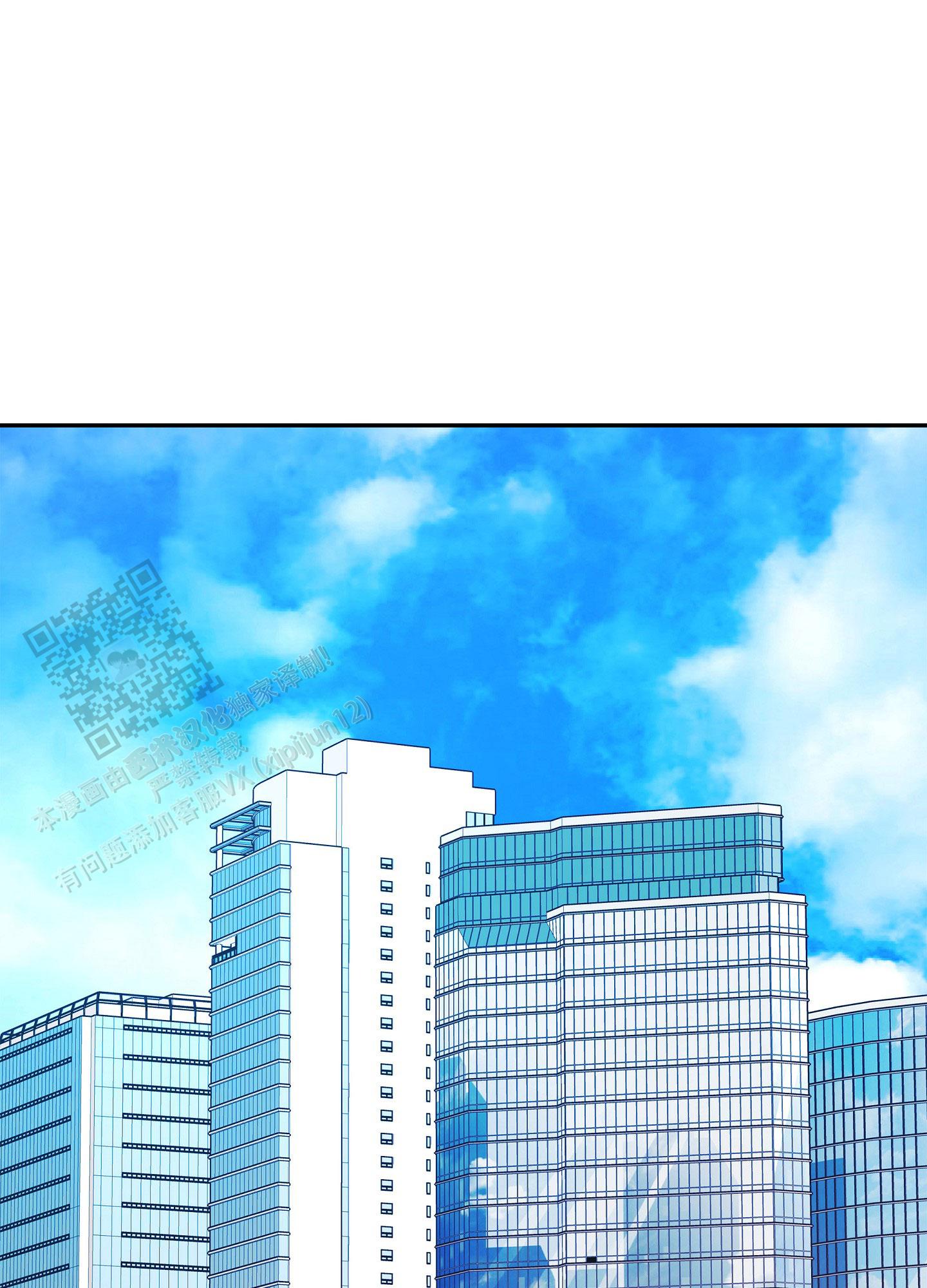驯养狼漫画,第11话1图