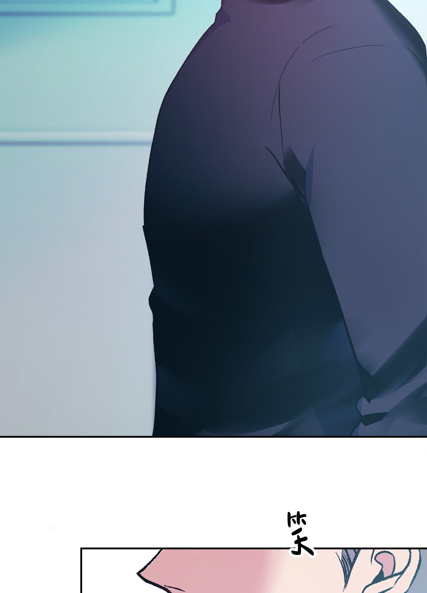驯养狼漫画,第2话1图
