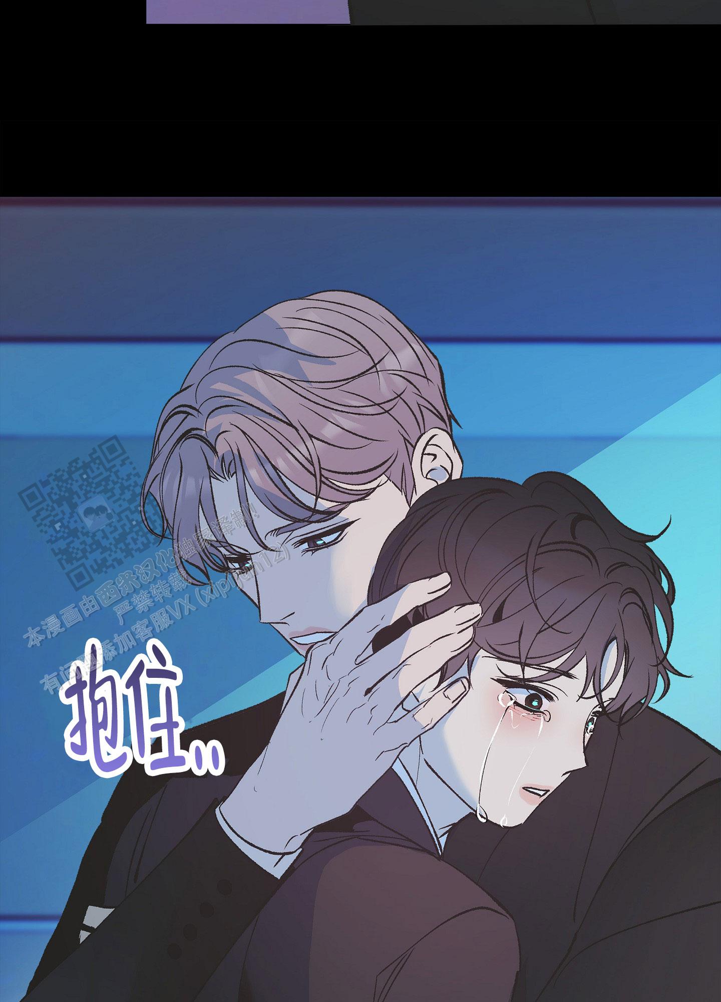 驯养野猪漫画,第10话1图