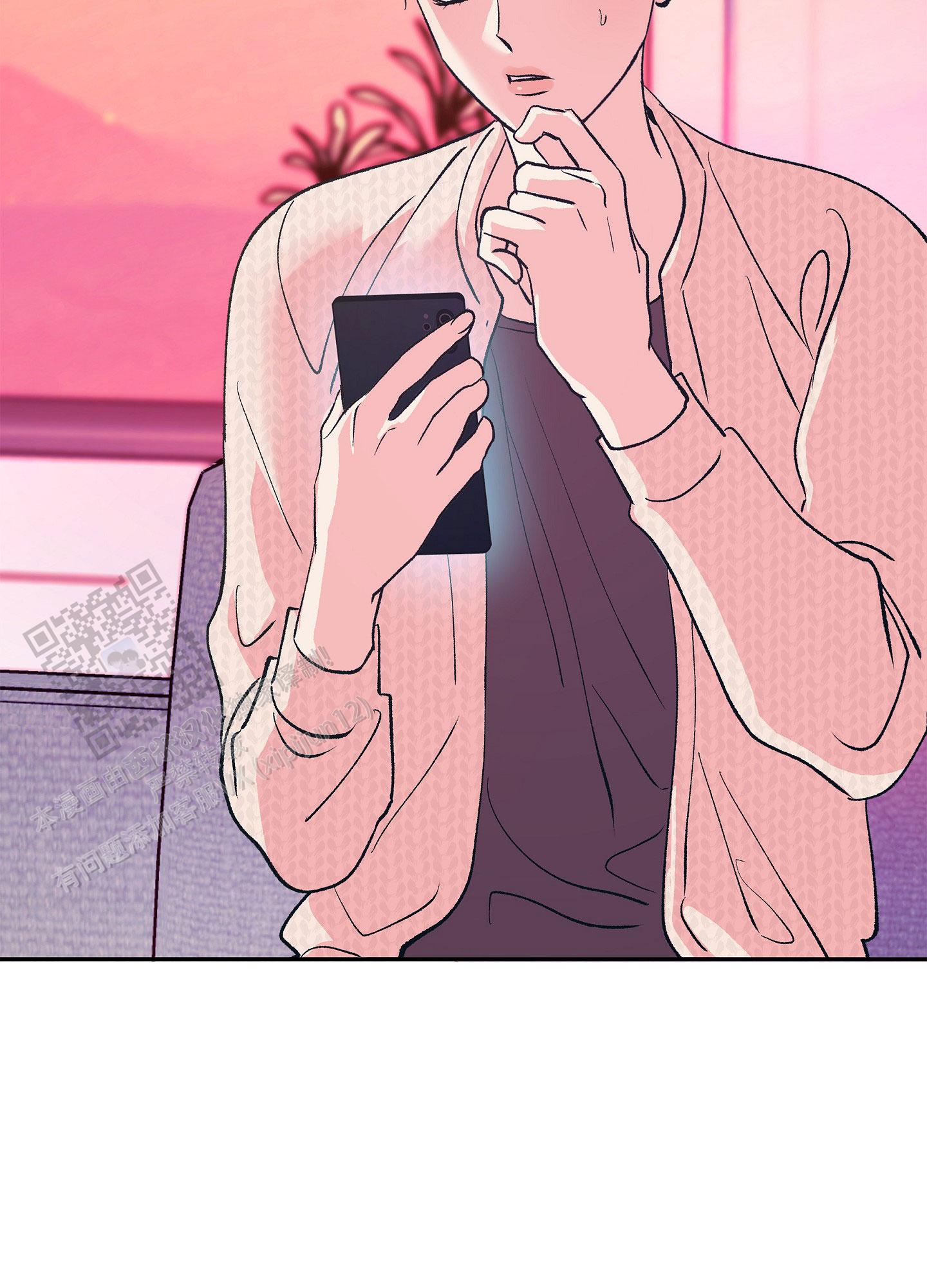 驯养狼漫画,第13话1图