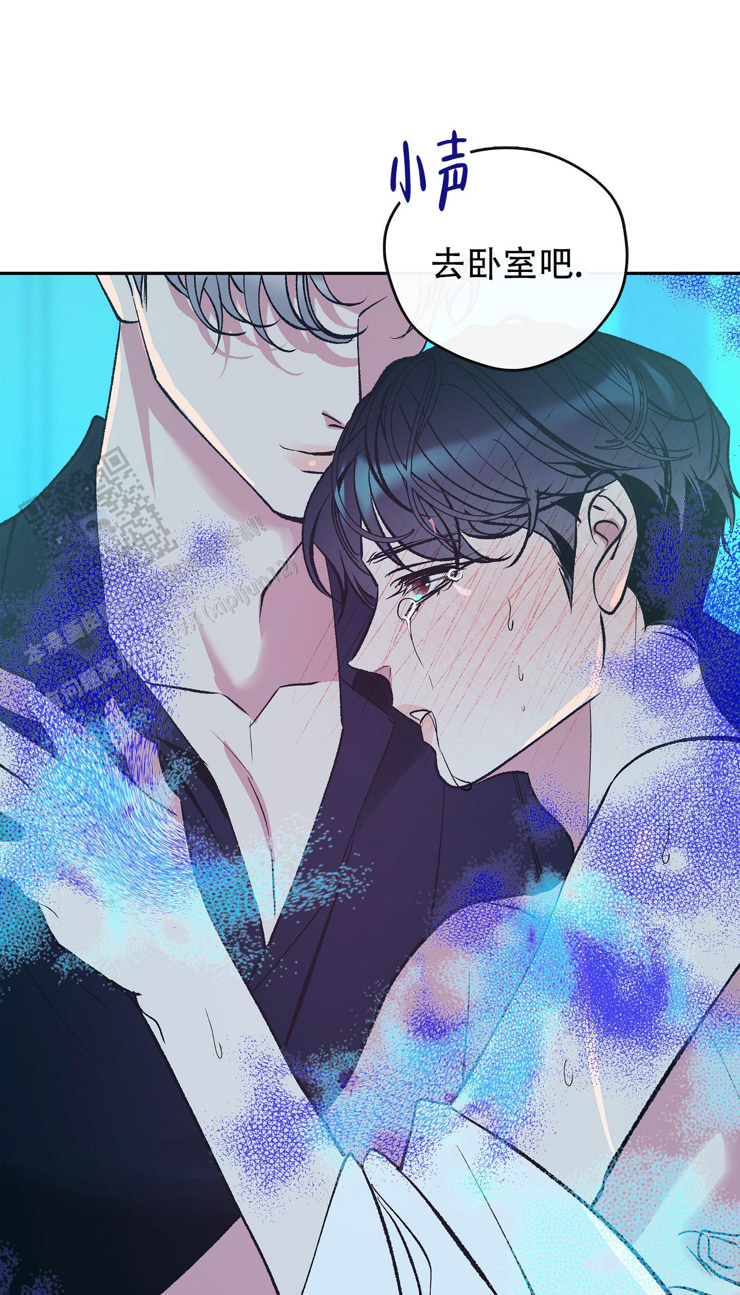 驯养狼漫画,第9话1图