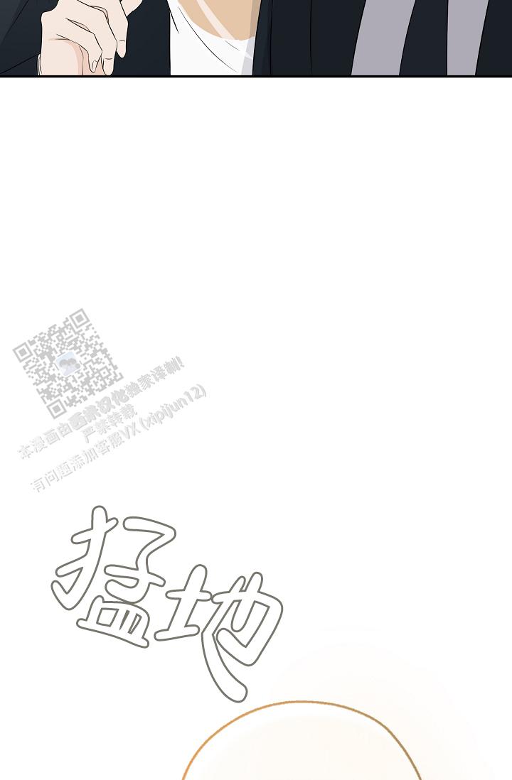 俯看的目光漫画,第10话2图
