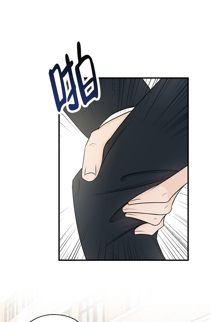 俯看的目光漫画,第3话1图