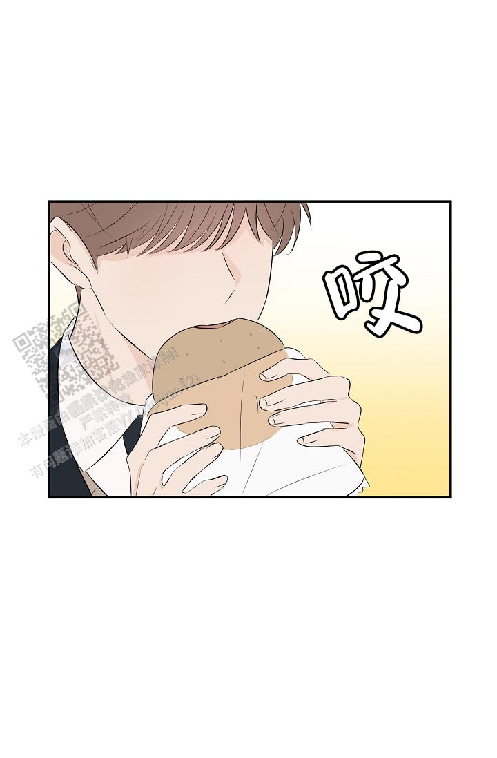 俯看的目光漫画,第10话1图