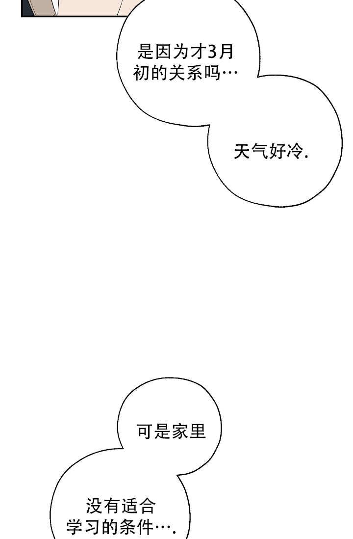 俯看上海漫画,第1话2图