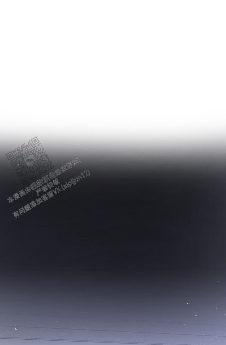俯看的目光漫画,第8话2图