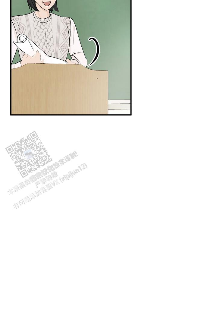 俯看的目光漫画,第5话2图