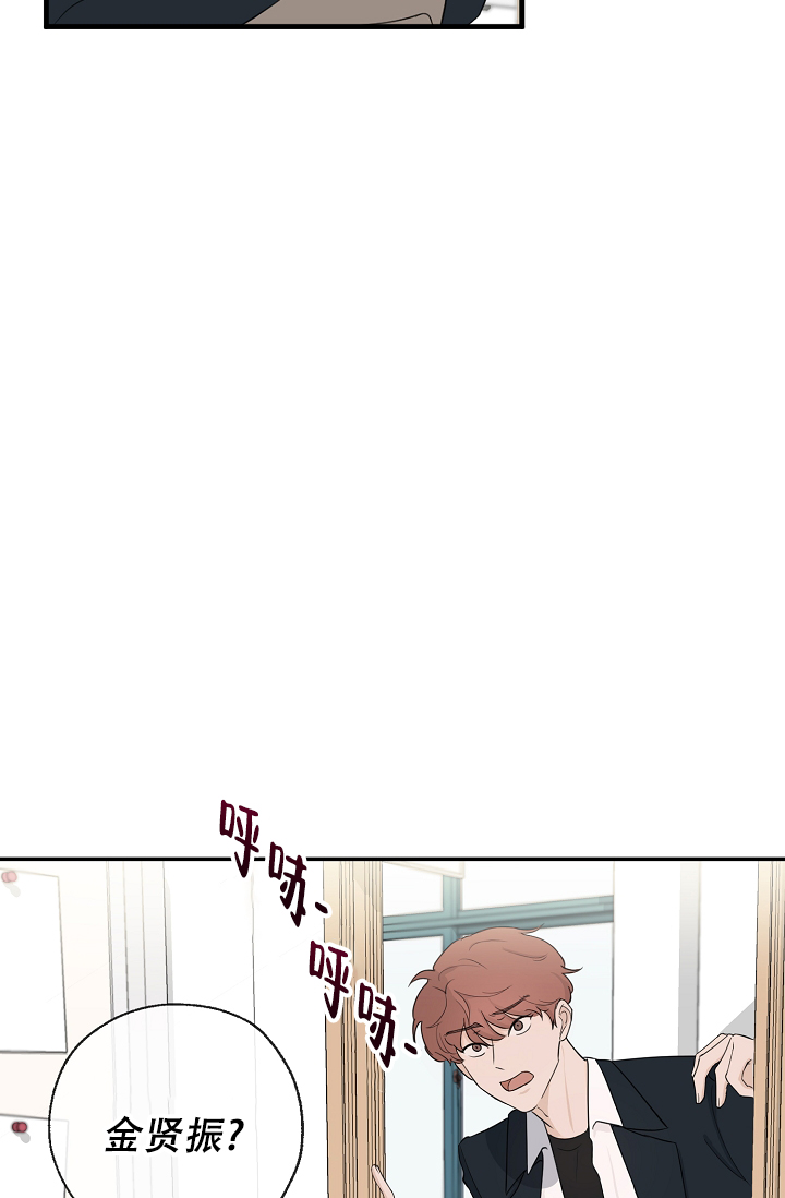 俯看的目光漫画,第2话2图
