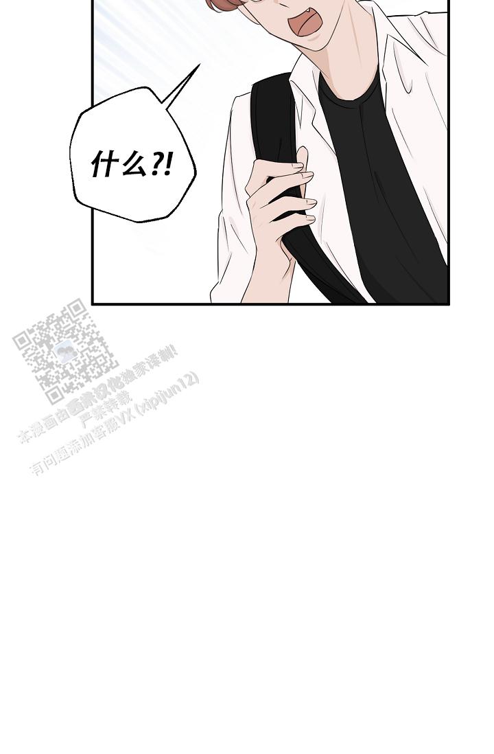 俯看的目光漫画,第6话1图