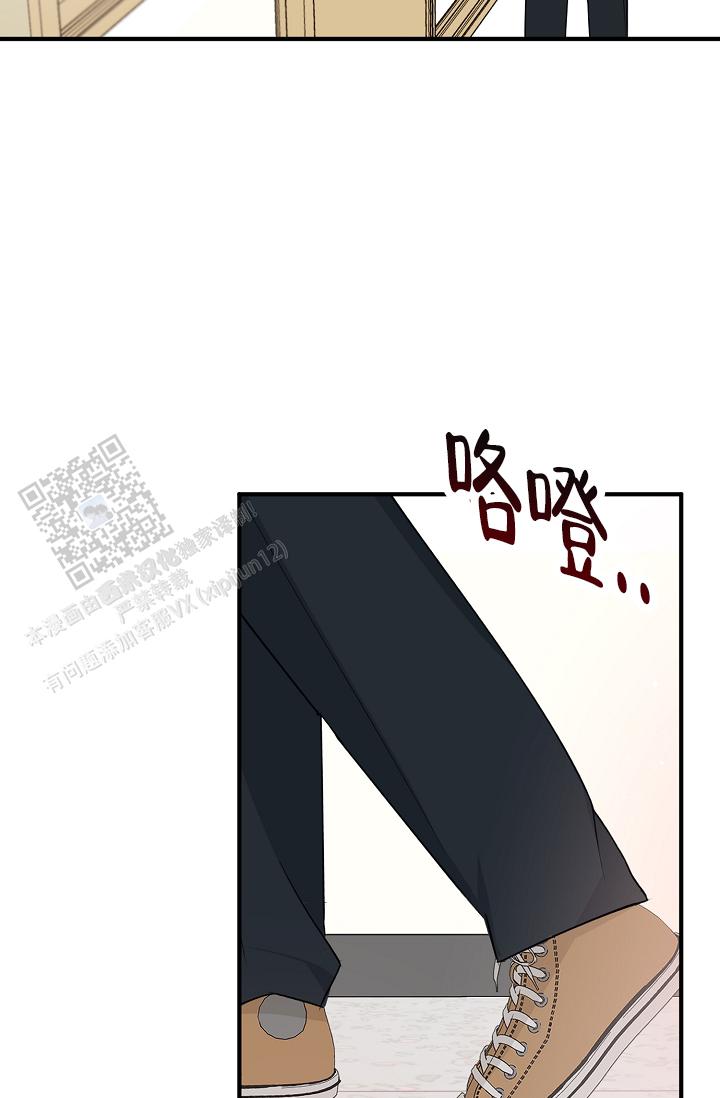 俯看的诗句漫画,第6话2图