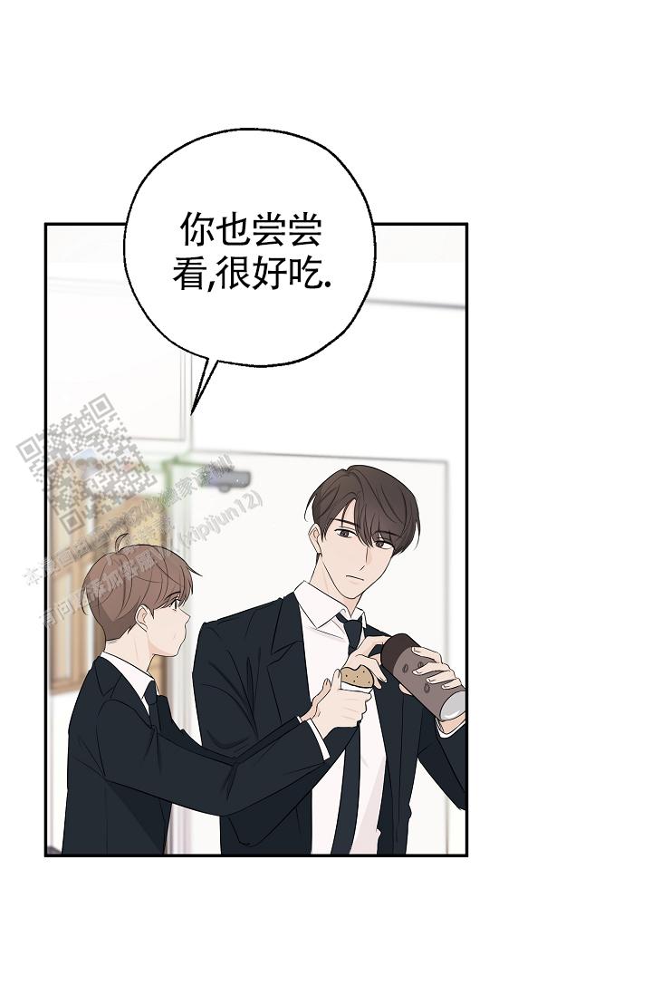 俯看的目光漫画,第10话2图