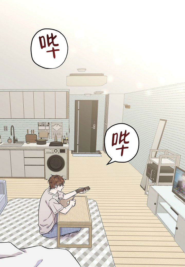 分手计划漫画,第3话1图