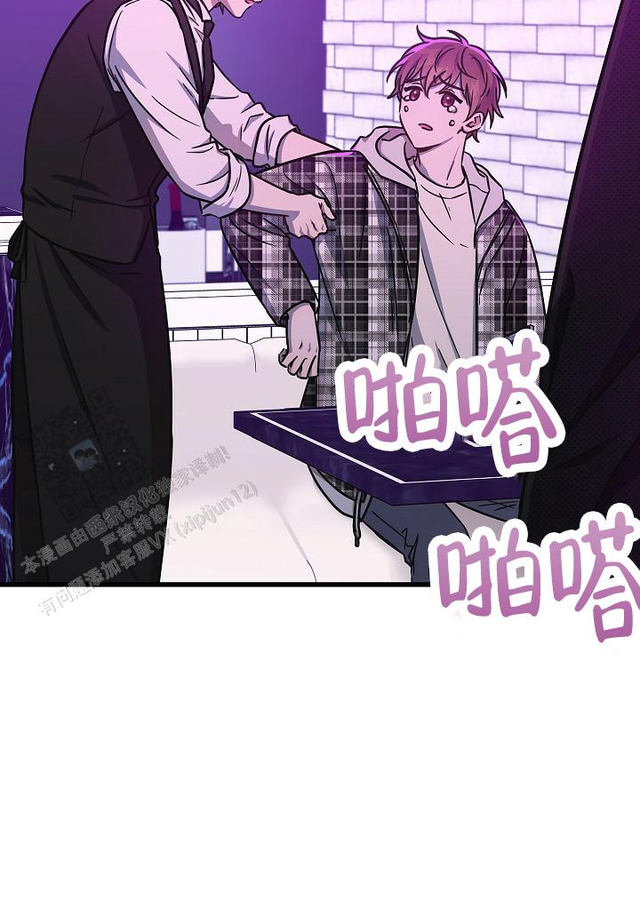 分手计划漫画,第19话2图