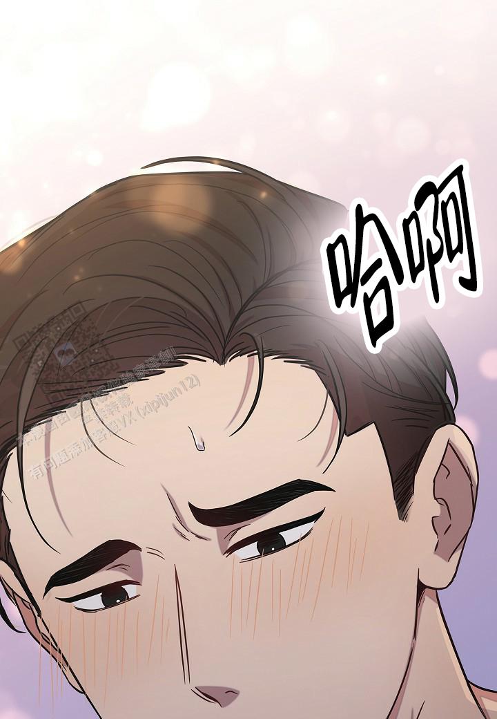 分手计划漫画,第21话1图
