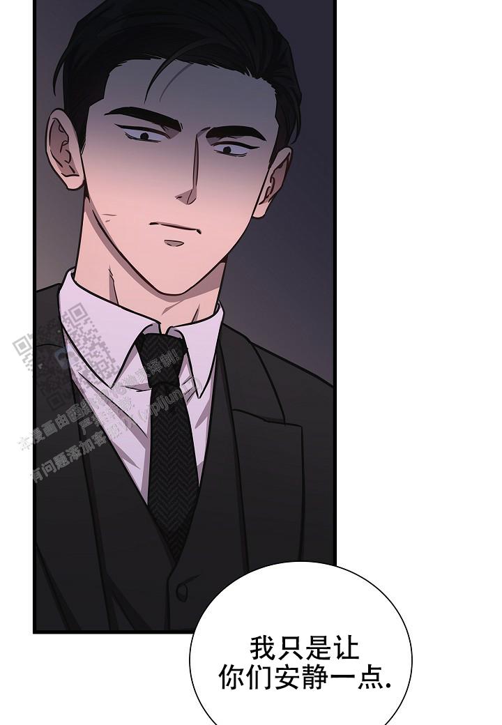 分手计划漫画,第19话1图