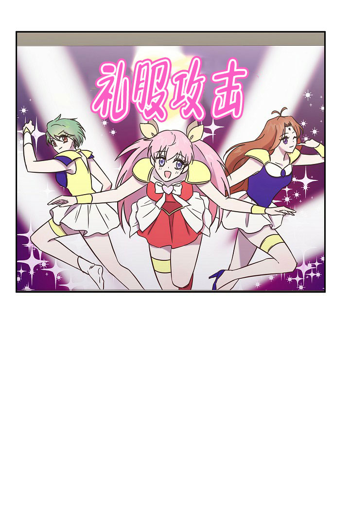 分手计划漫画,第3话2图
