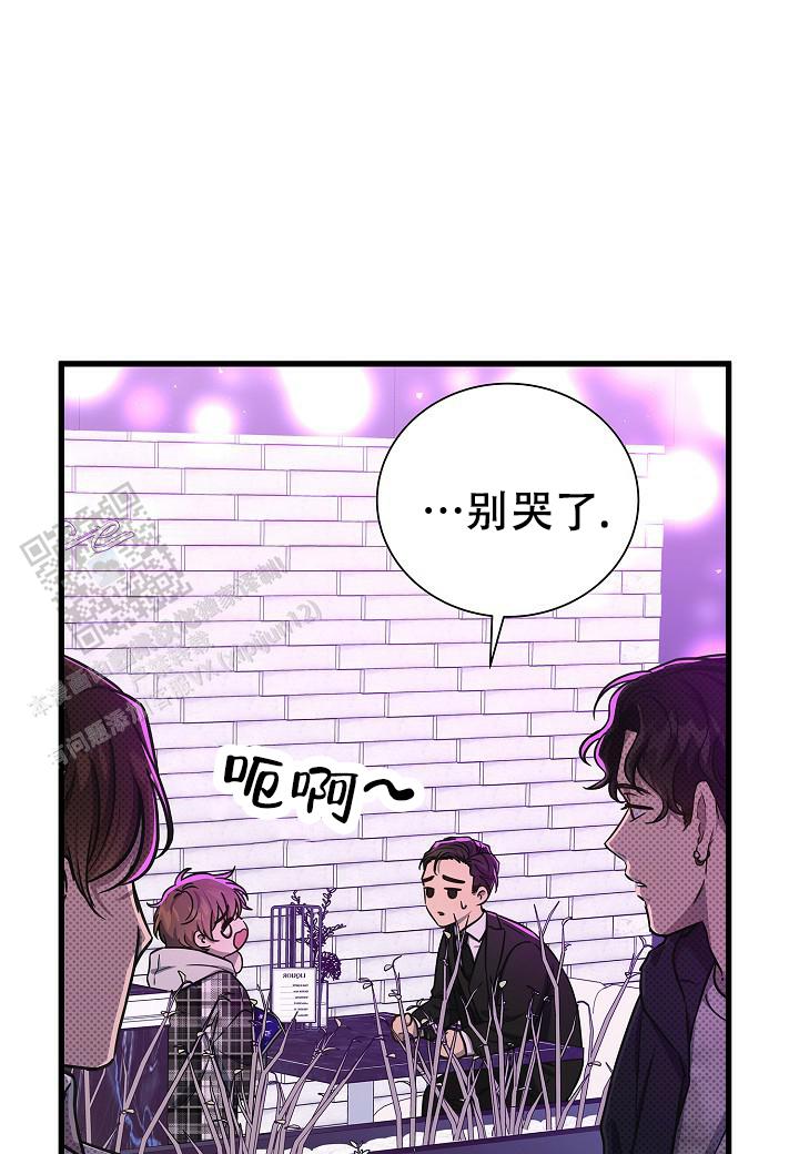 分手计划漫画,第19话1图